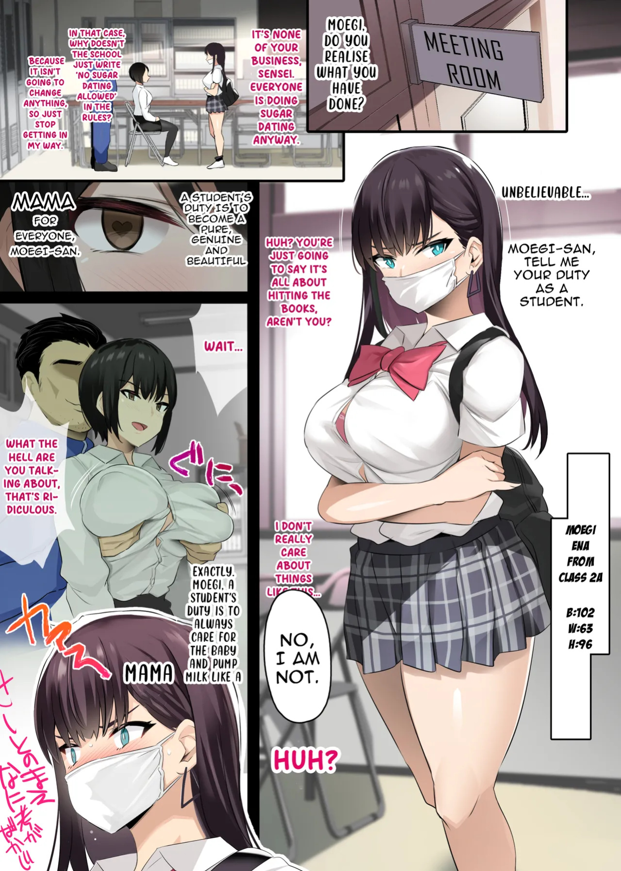 [Jack to Nicholson (NoriPachi)] JK Sakunyuu Saimin-bu. [ENGLISH]