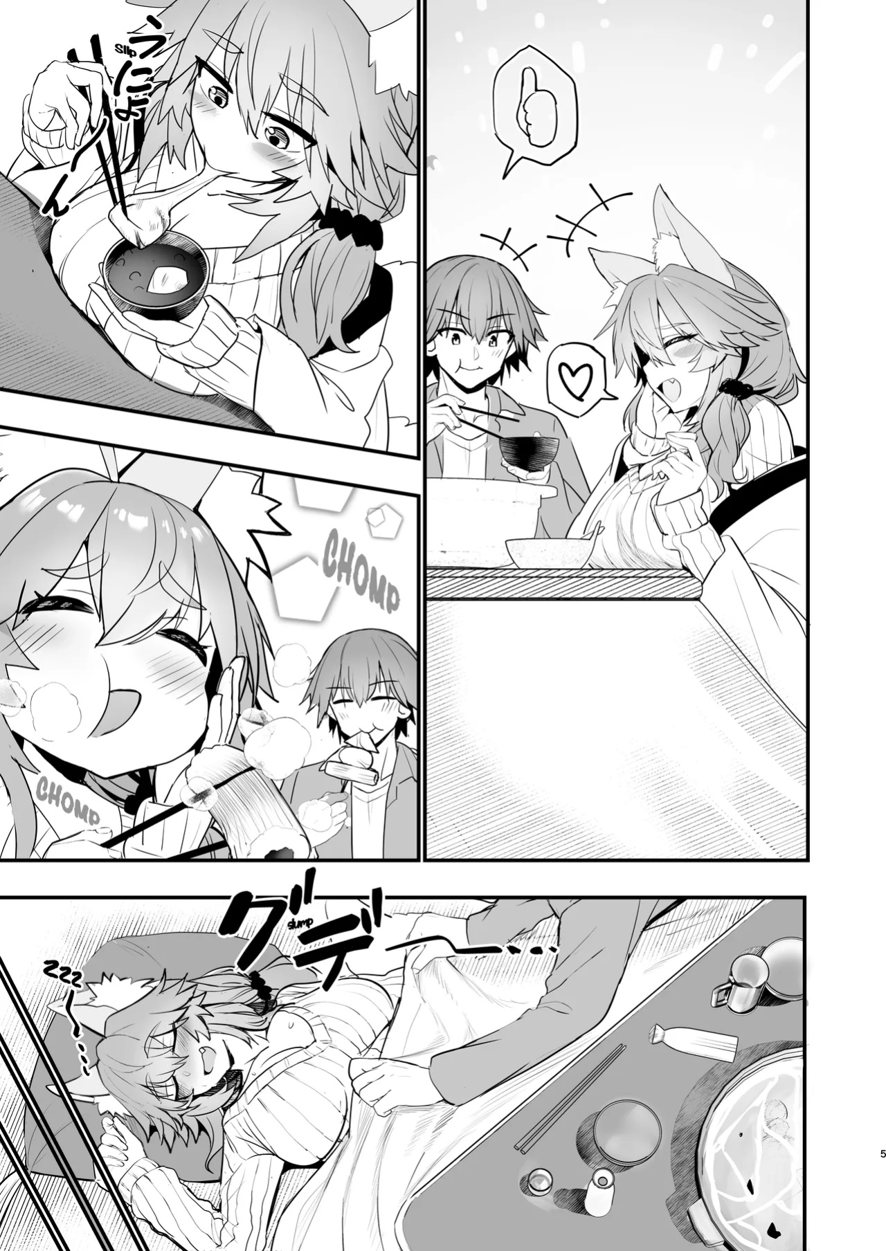 (C105) [Yamitsuki Honpo (Wise Speak)] Tamamo-san Taikei Iji Workout - Tamamo-san's Stay in Good Shape Workout (Fate/EXTRA CCC) {Mant}