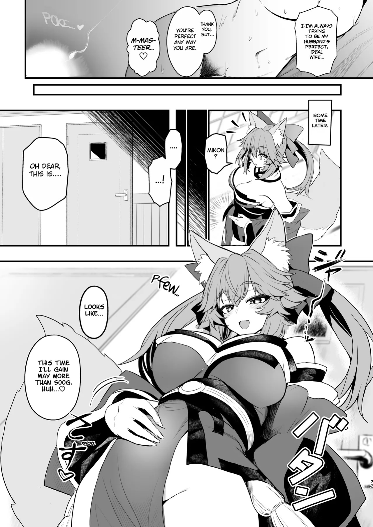 (C105) [Yamitsuki Honpo (Wise Speak)] Tamamo-san Taikei Iji Workout - Tamamo-san's Stay in Good Shape Workout (Fate/EXTRA CCC) {Mant}