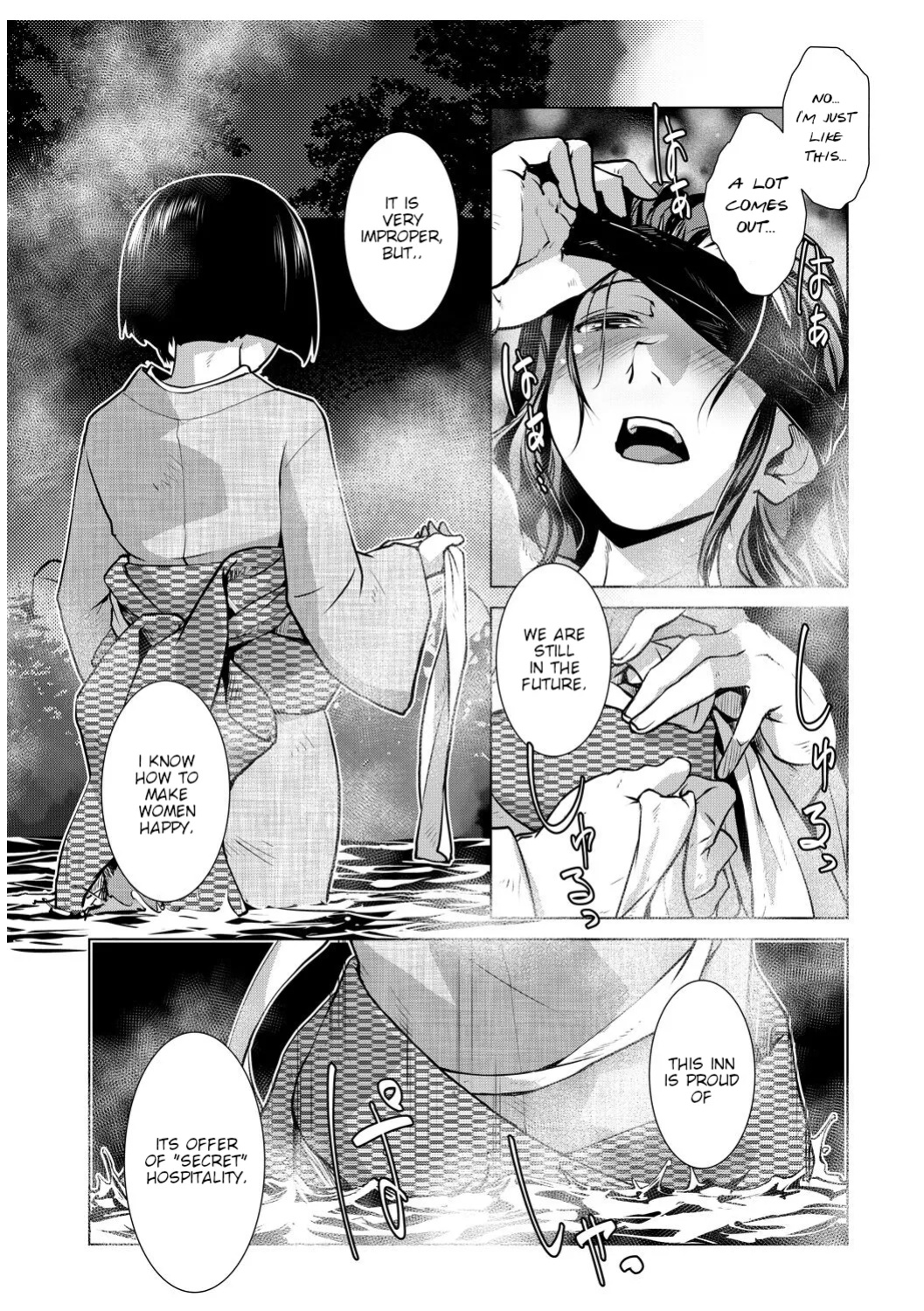 [Kamotama] Futanari Okami no Namahame Hanjouki [English Translated]