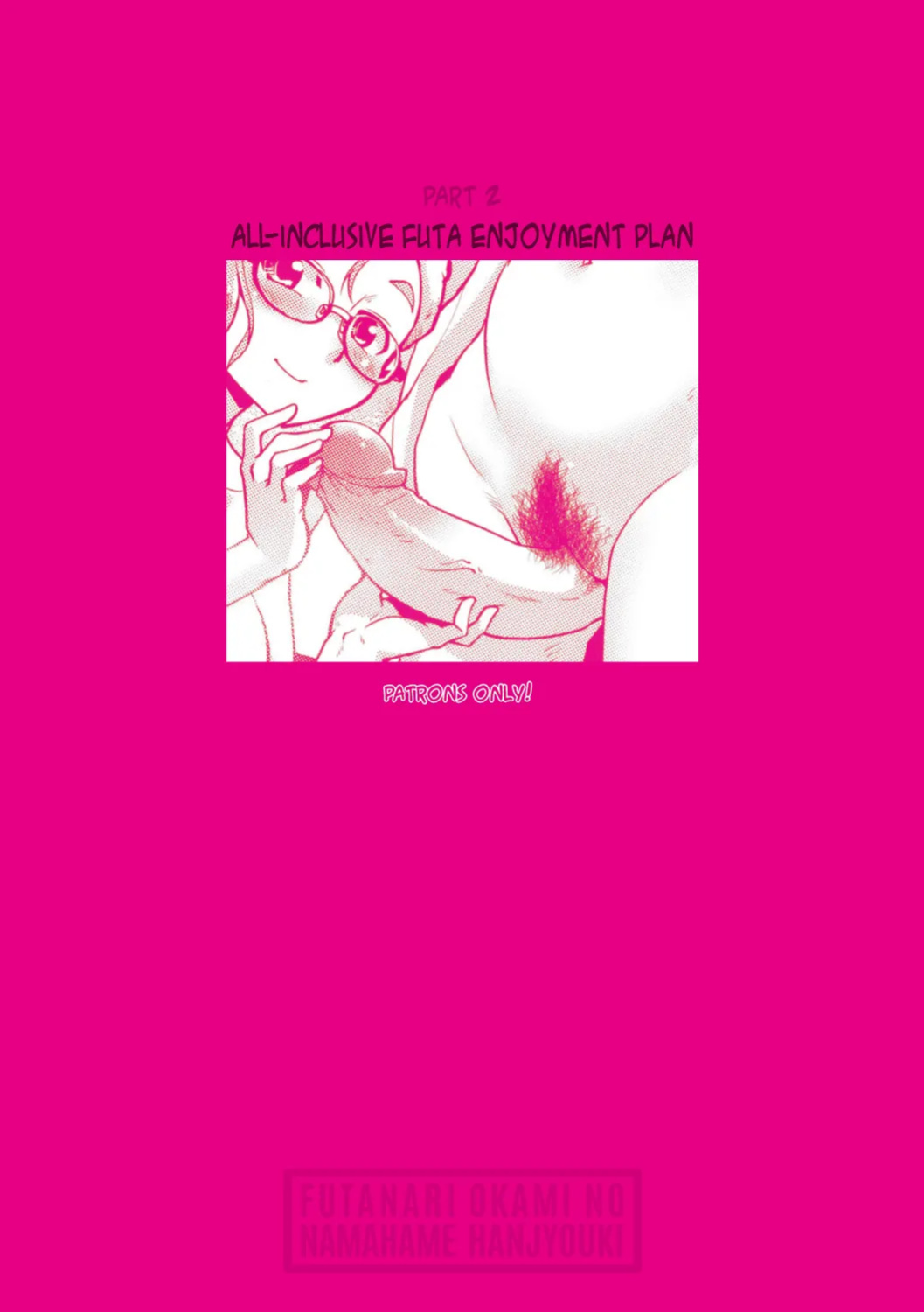 [Kamotama] Futanari Okami no Namahame Hanjouki [English Translated]