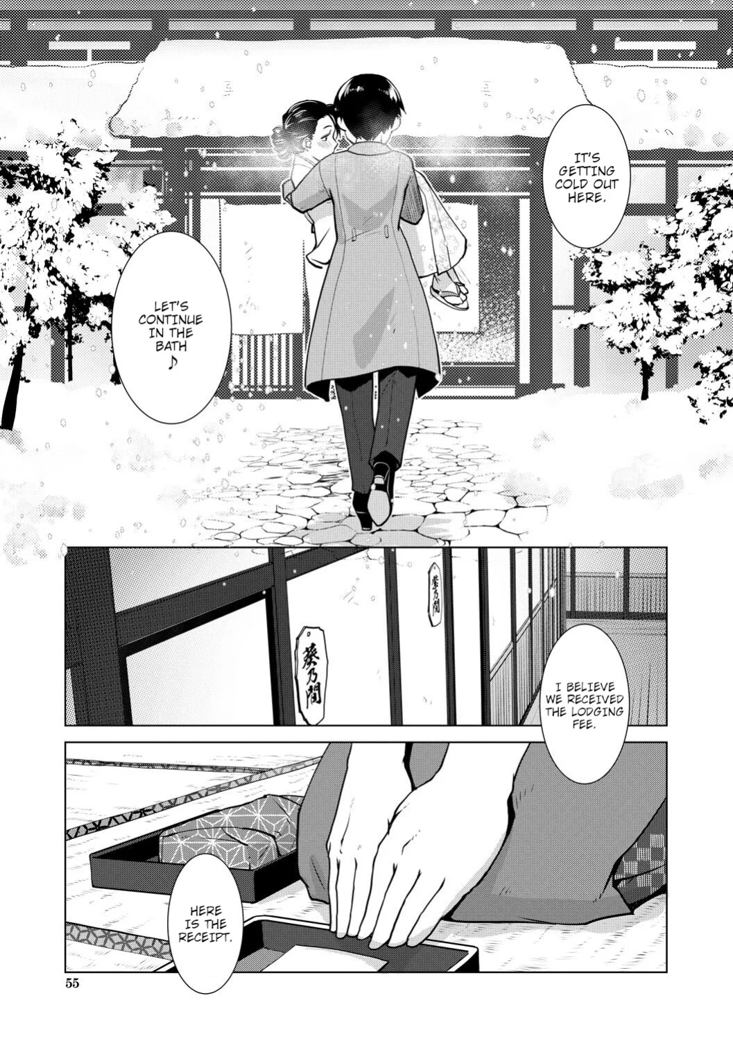 [Kamotama] Futanari Okami no Namahame Hanjouki [English Translated]