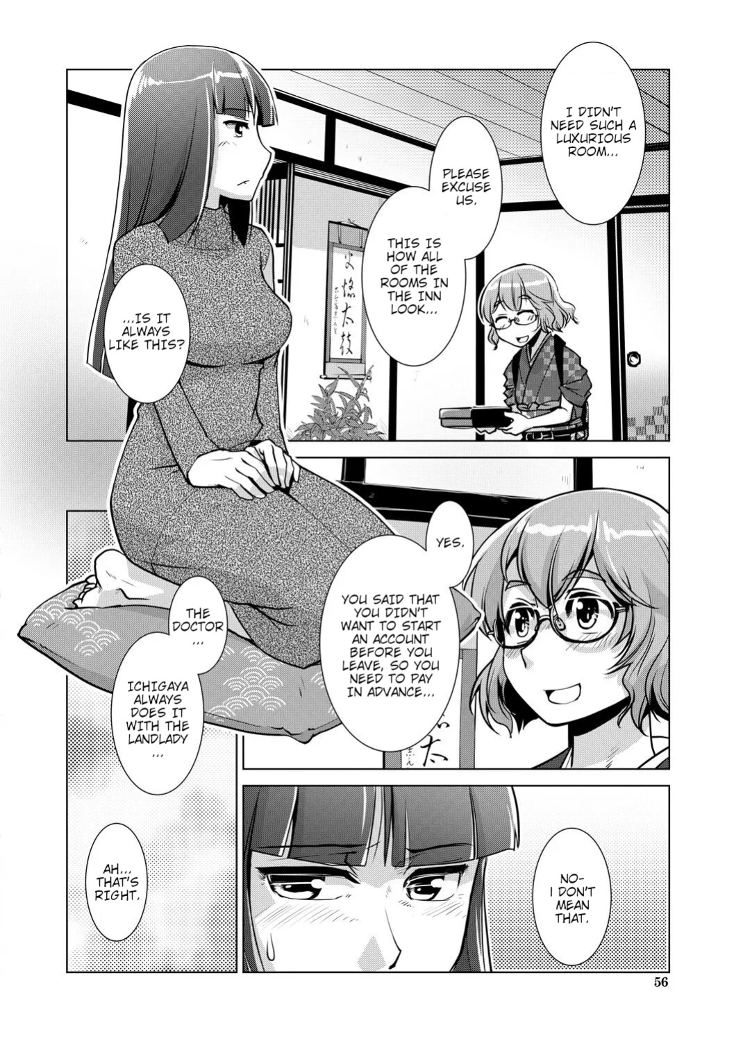 [Kamotama] Futanari Okami no Namahame Hanjouki [English Translated]