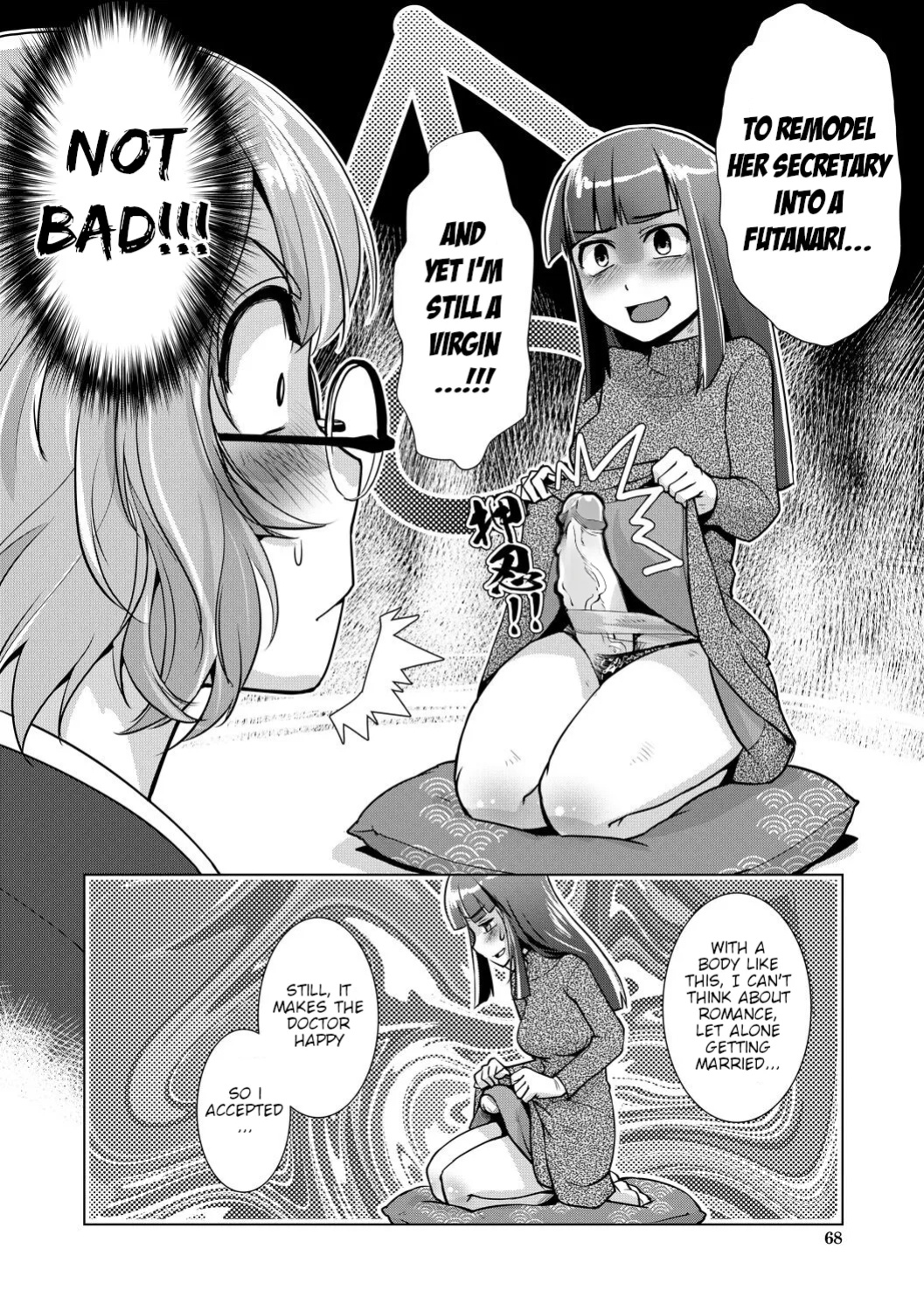 [Kamotama] Futanari Okami no Namahame Hanjouki [English Translated]