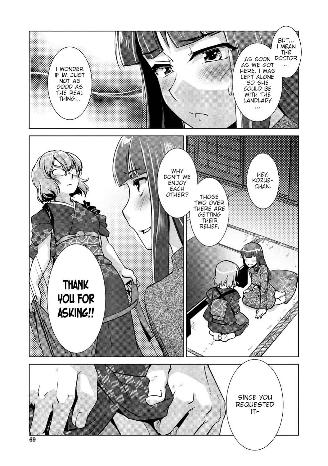 [Kamotama] Futanari Okami no Namahame Hanjouki [English Translated]