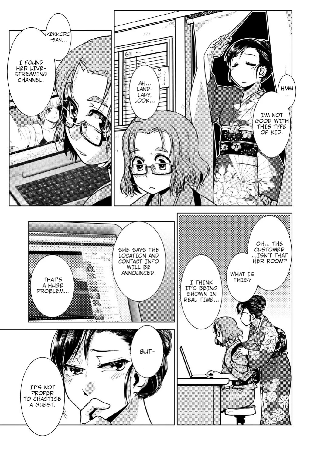 [Kamotama] Futanari Okami no Namahame Hanjouki [English Translated]
