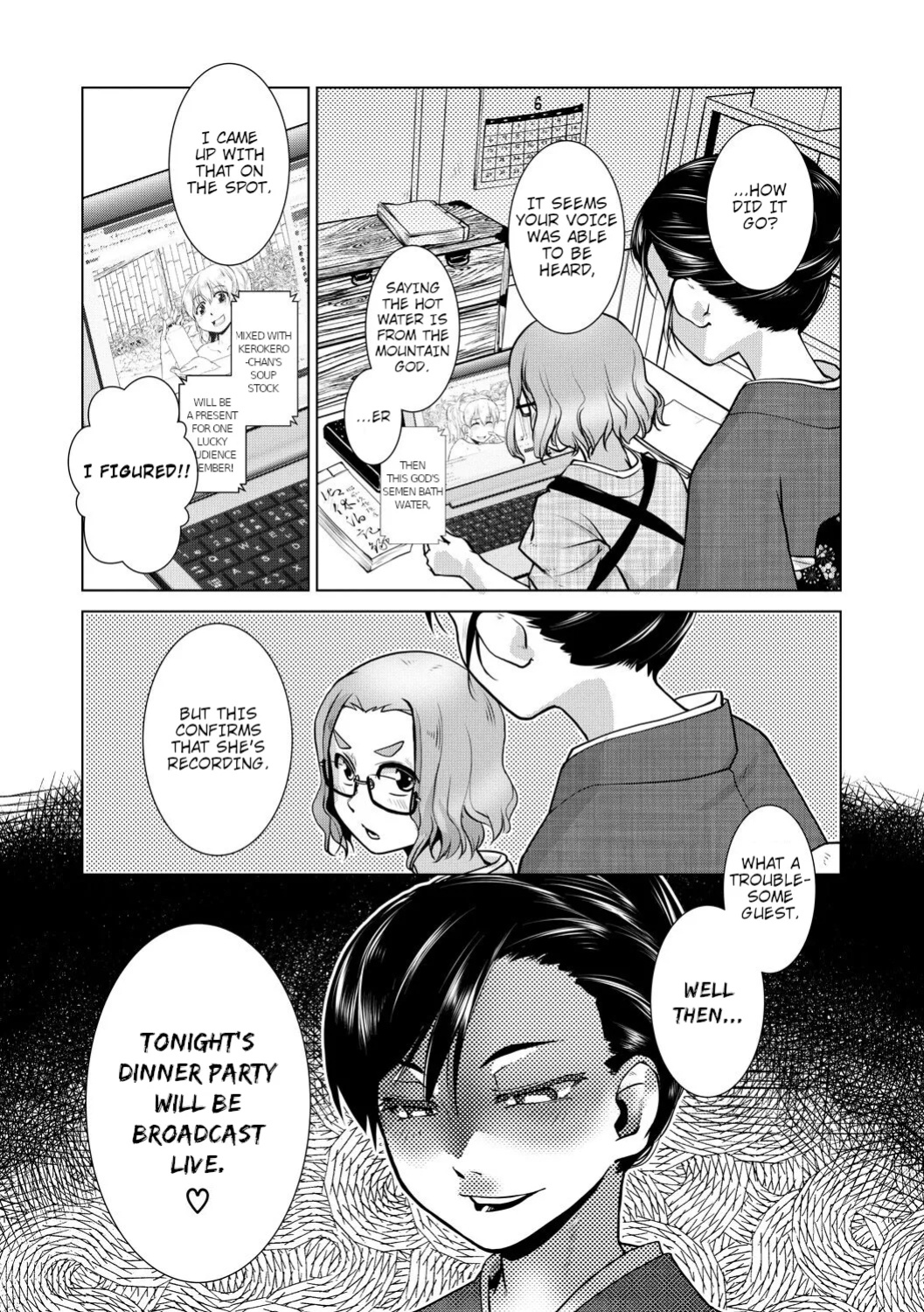 [Kamotama] Futanari Okami no Namahame Hanjouki [English Translated]