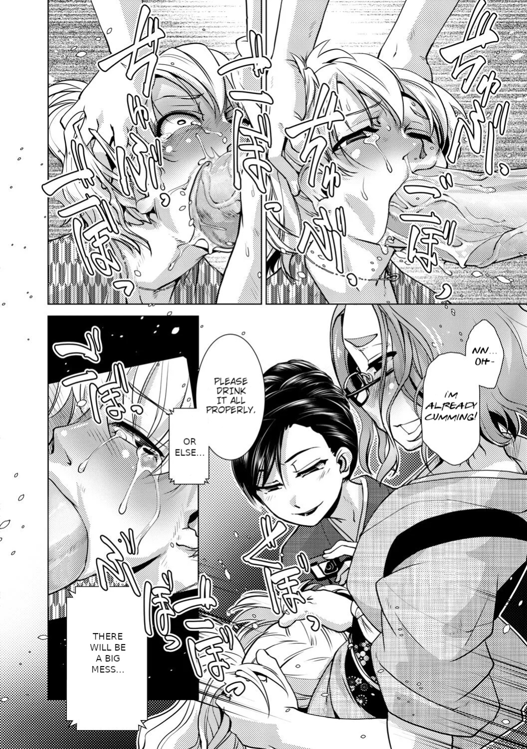 [Kamotama] Futanari Okami no Namahame Hanjouki [English Translated]