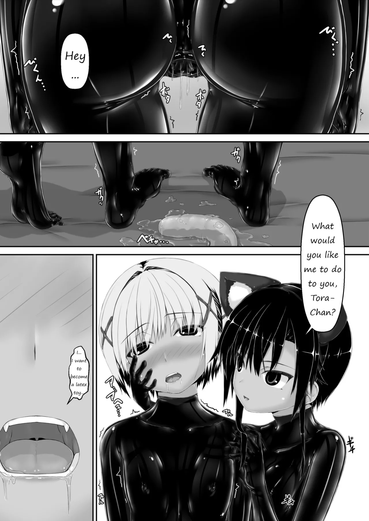 [Mousou Bijutsubu (Sho-yan)] Tora × Neko Choco Ice 2