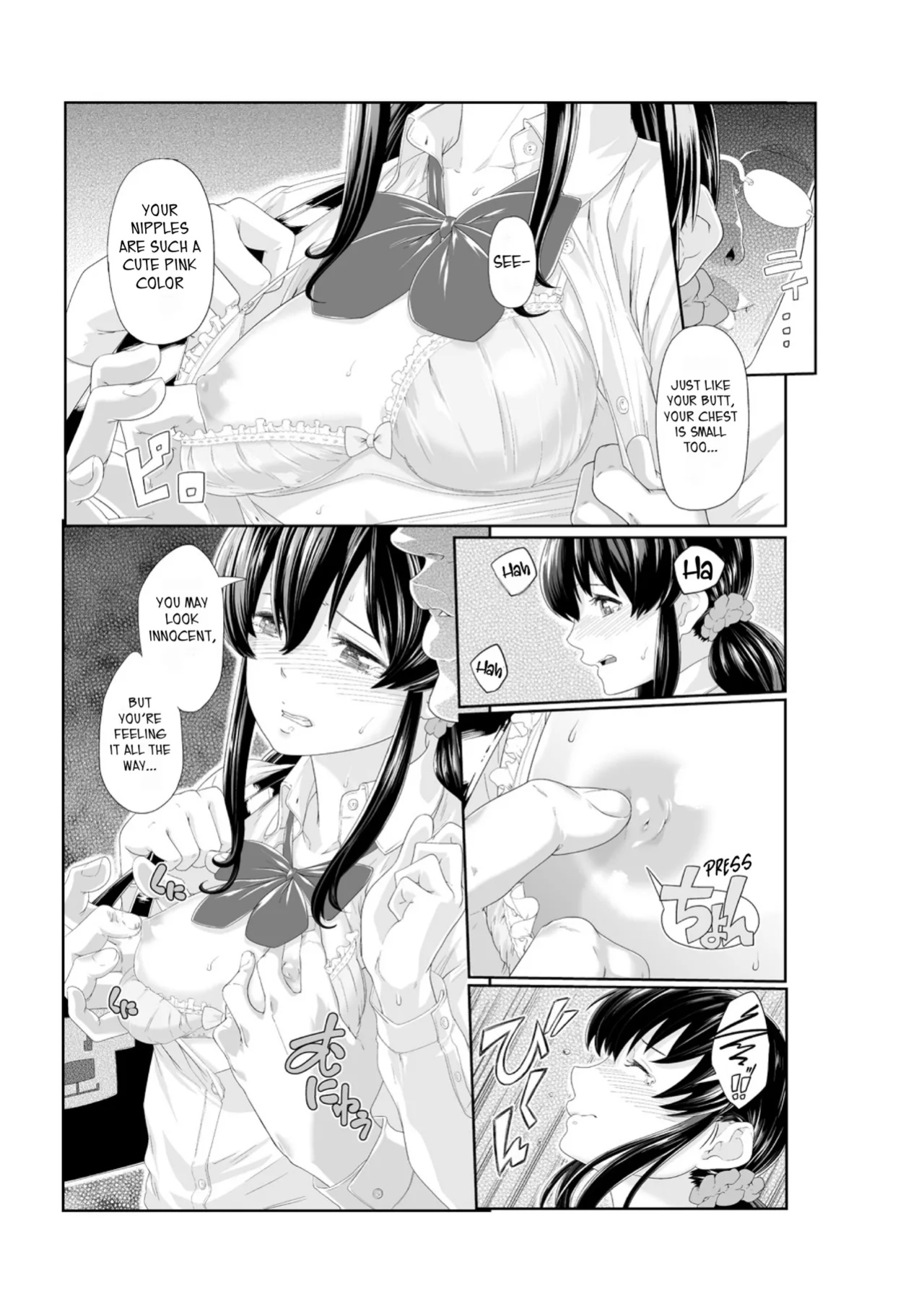 [Qunami Himehiko] Molested until climax! Soaking wet from sensei’s fingers 1-2