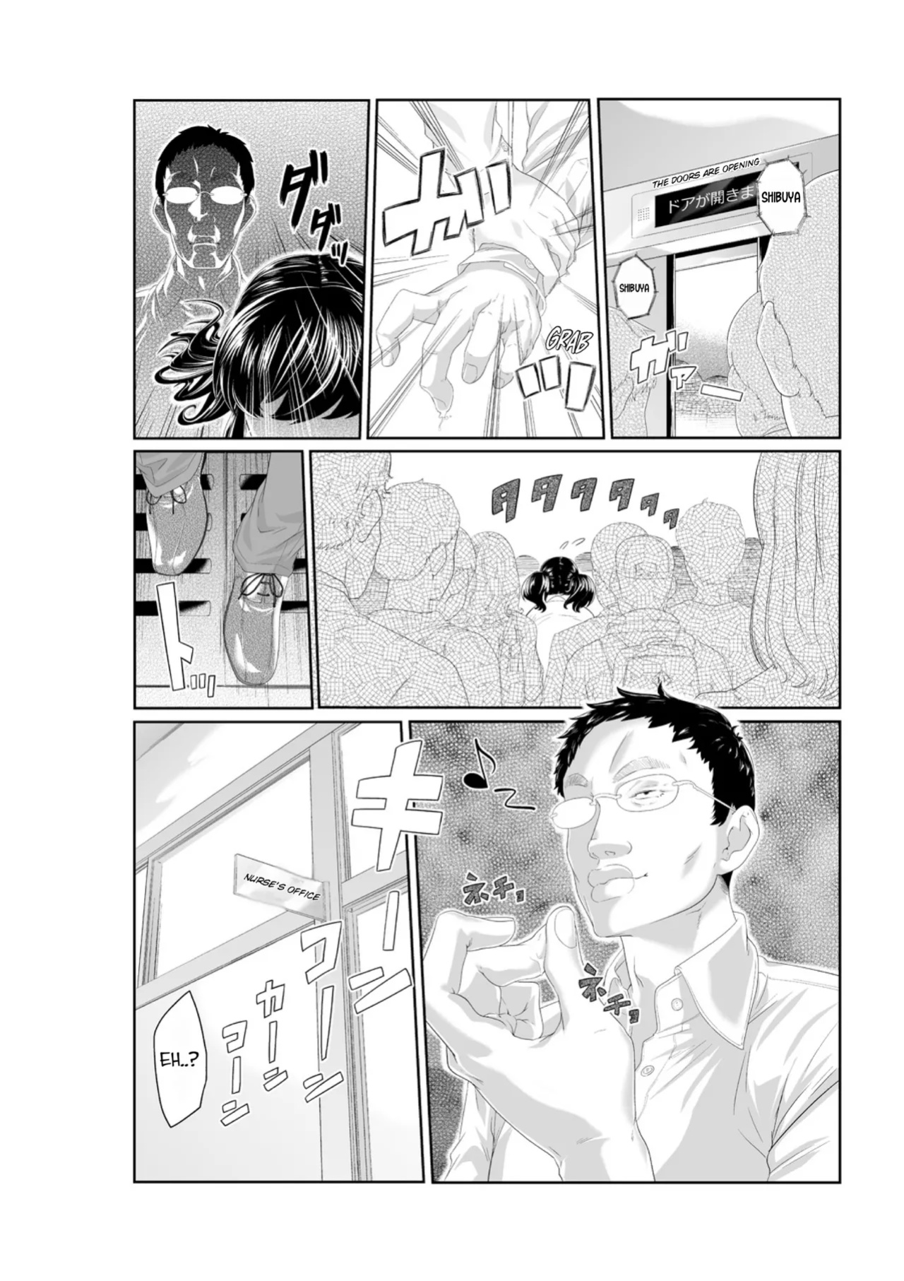 [Qunami Himehiko] Molested until climax! Soaking wet from sensei’s fingers 1-2
