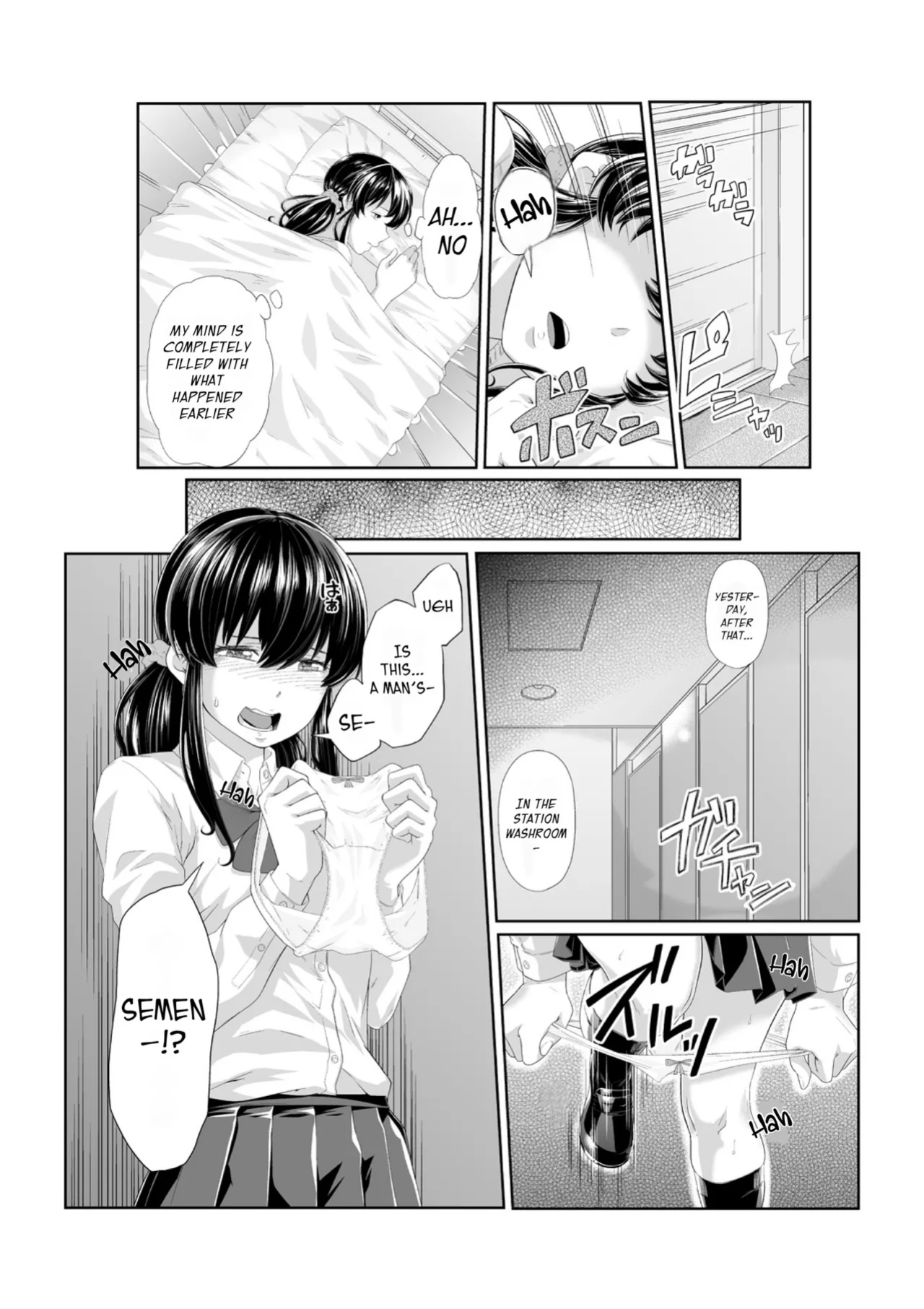[Qunami Himehiko] Molested until climax! Soaking wet from sensei’s fingers 1-2