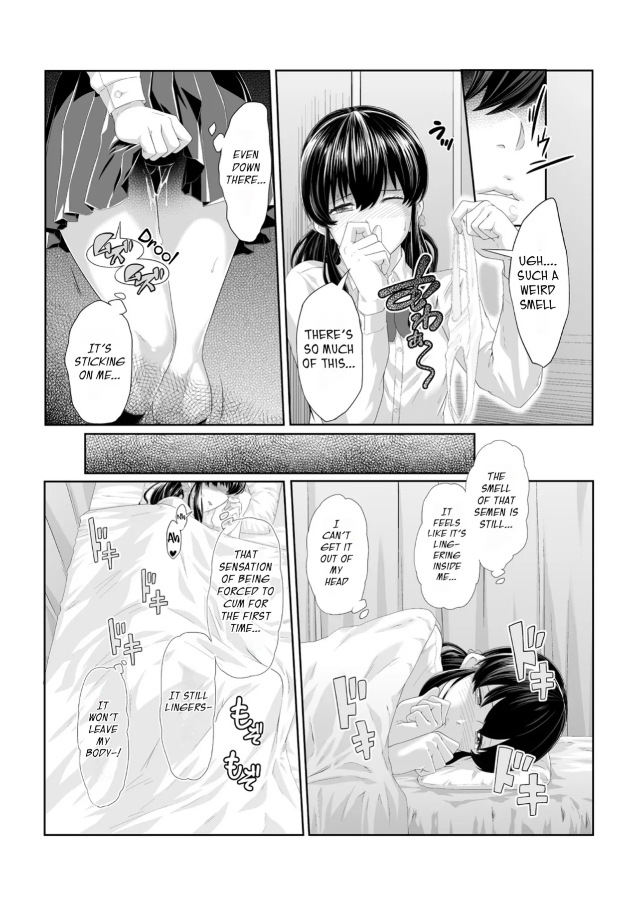 [Qunami Himehiko] Molested until climax! Soaking wet from sensei’s fingers 1-2