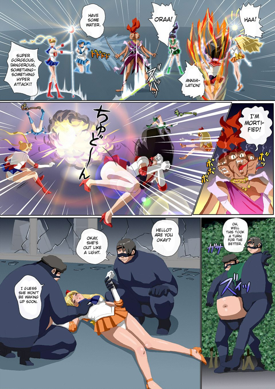 [8 no Ji Club (Hyou)] Wakusei no Yume - Gold Green 1 (Sailor Moon) [CrowKarasu]