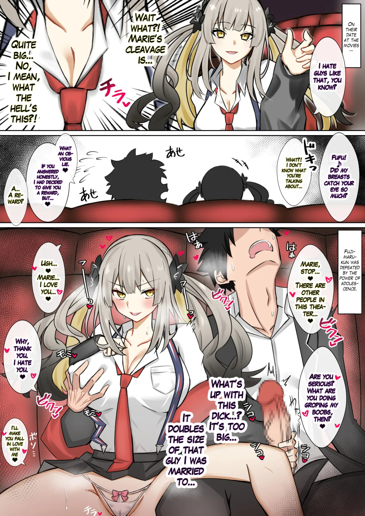 [4UU] Marie Kaichou to Oshinobi SEX | Sneaky Sex with President Marie (Fate/Grand Order) [The Blavatsky Project]