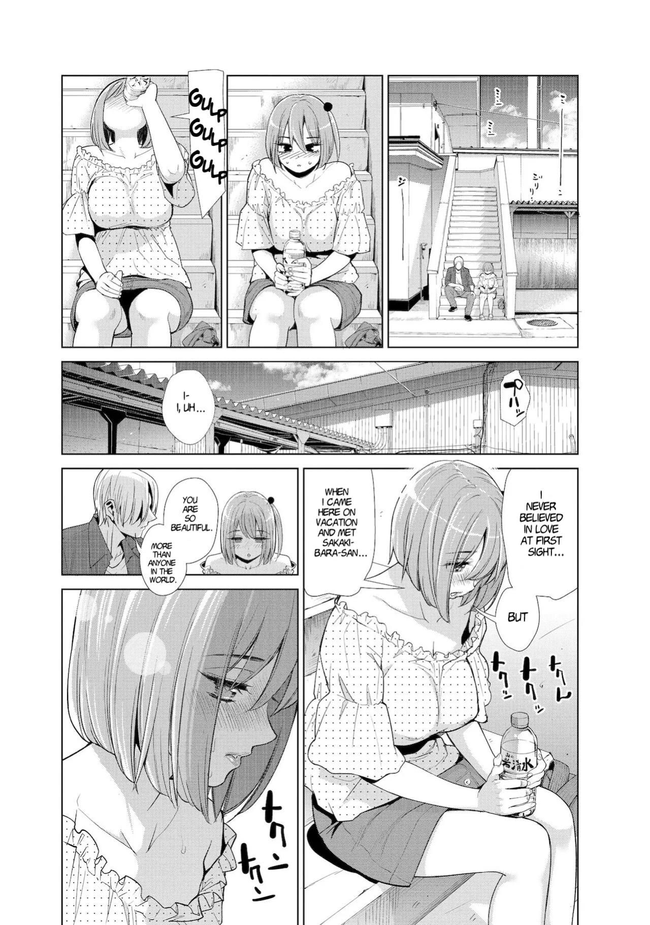 [Enomoto Heights] Nakayoku no Yu e Youkoso Ch. 2 & 3