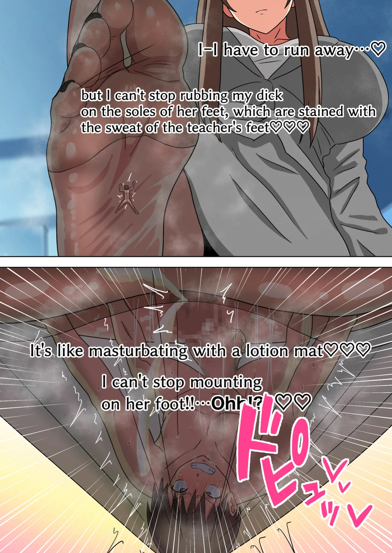 Mitari no sono 201-215+