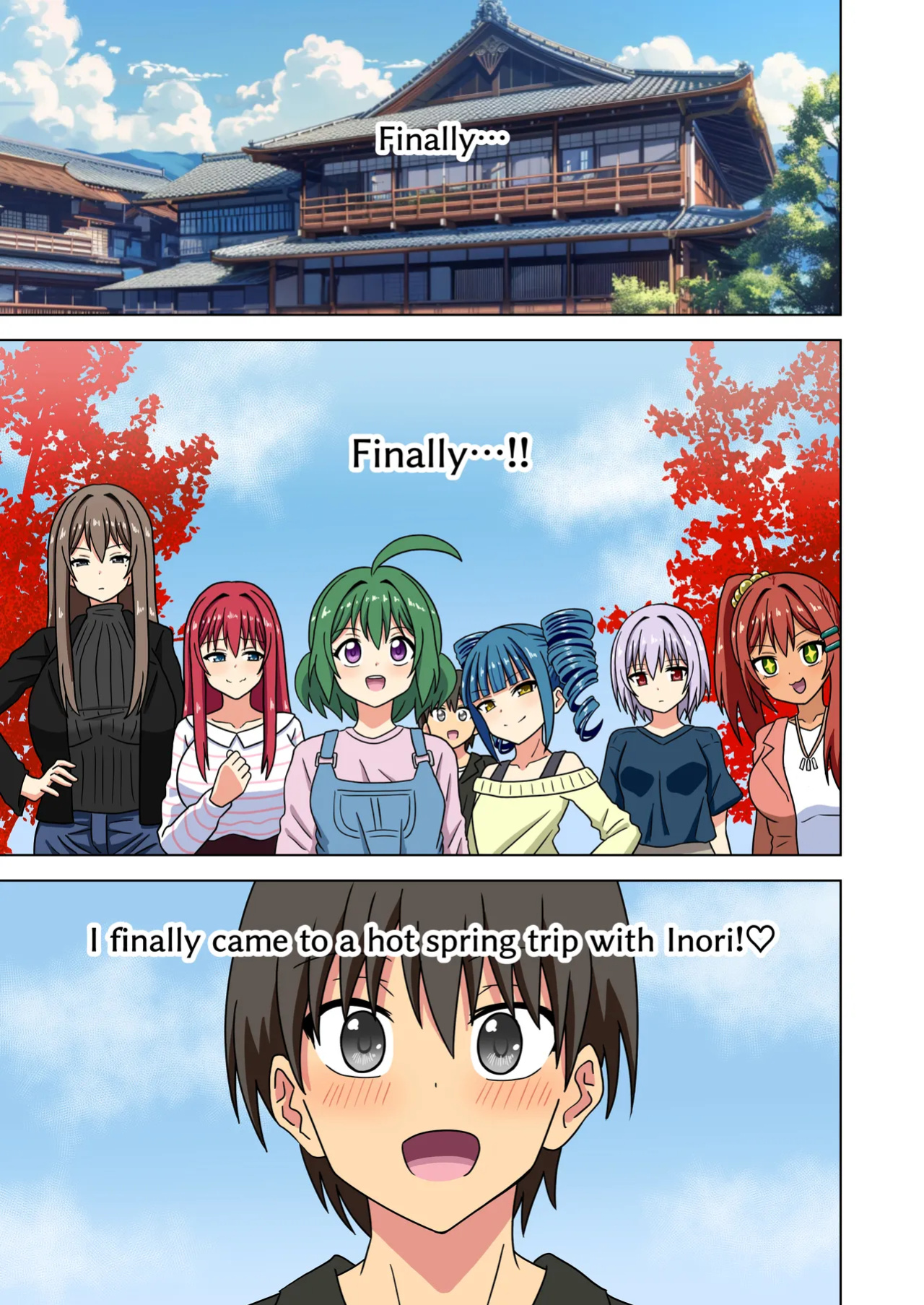 Mitari no sono 201-215+