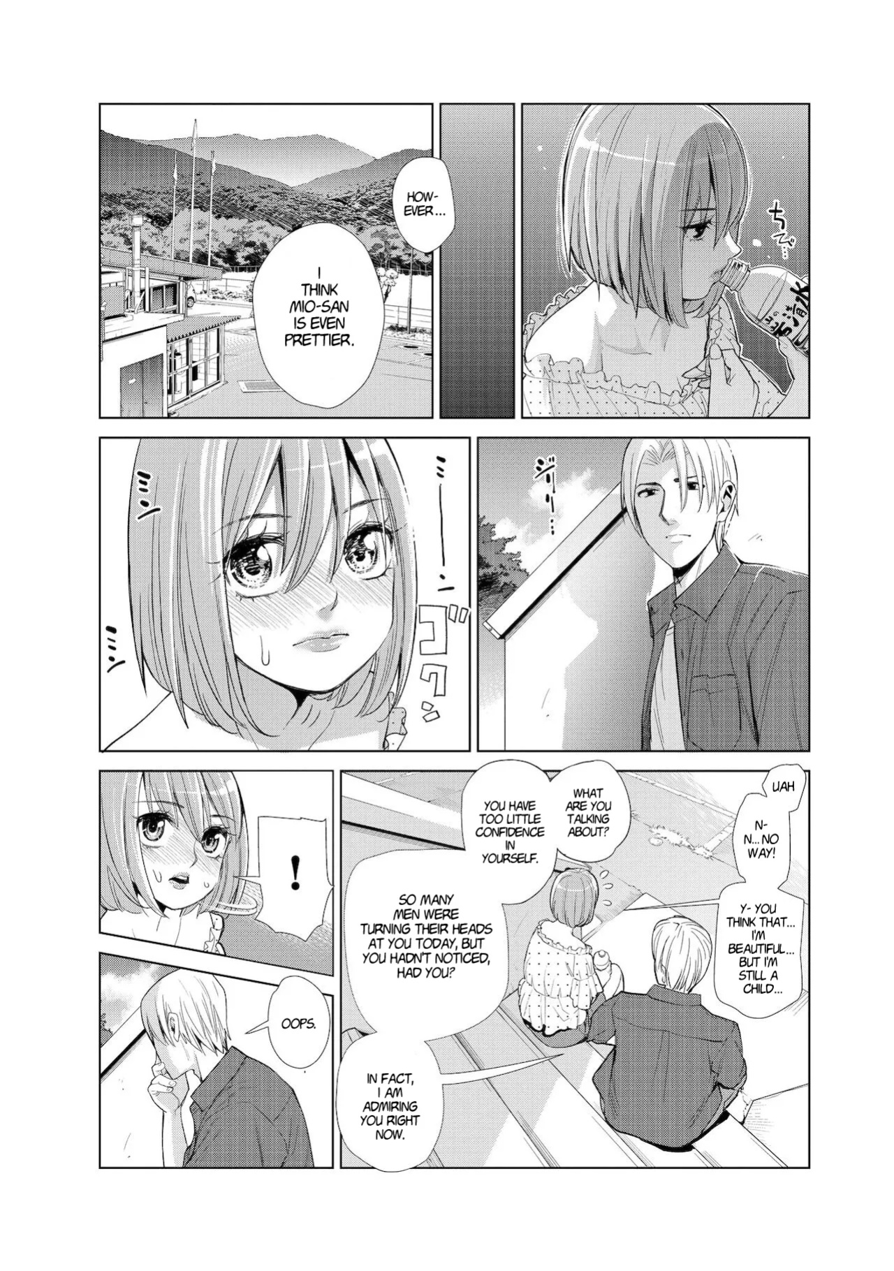 [Enomoto Heights] Nakayoku no Yu e Youkoso ch.1-3 [desudesu]