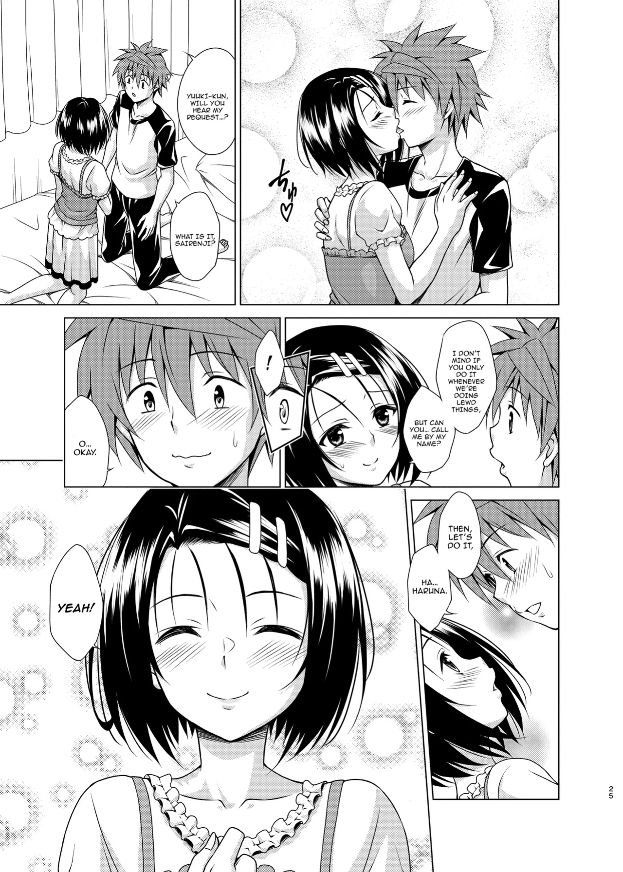 [TORA MACHINE (Kasukabe Taro)] Mezase! Rakuen Keikaku RX vol. 4 / Aim For It! Paradise Plan RX Vol.4 (To LOVE-Ru)