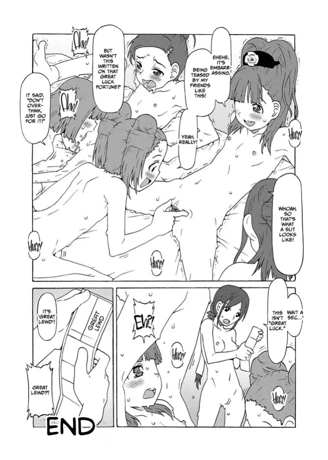 [SOFTCHARM] Taihen Omedetai Omikuji (Karyou Gakuen Shotoubu 2010-12) [CulturedCommissions]