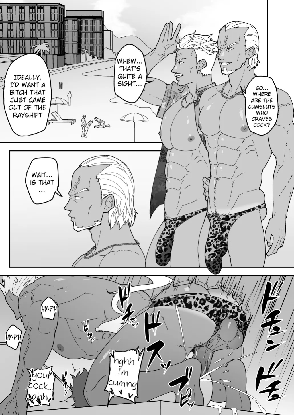 [PULIN Nabe (kakenari)] SKEB 0122-0125-0126-0127 [ENG]