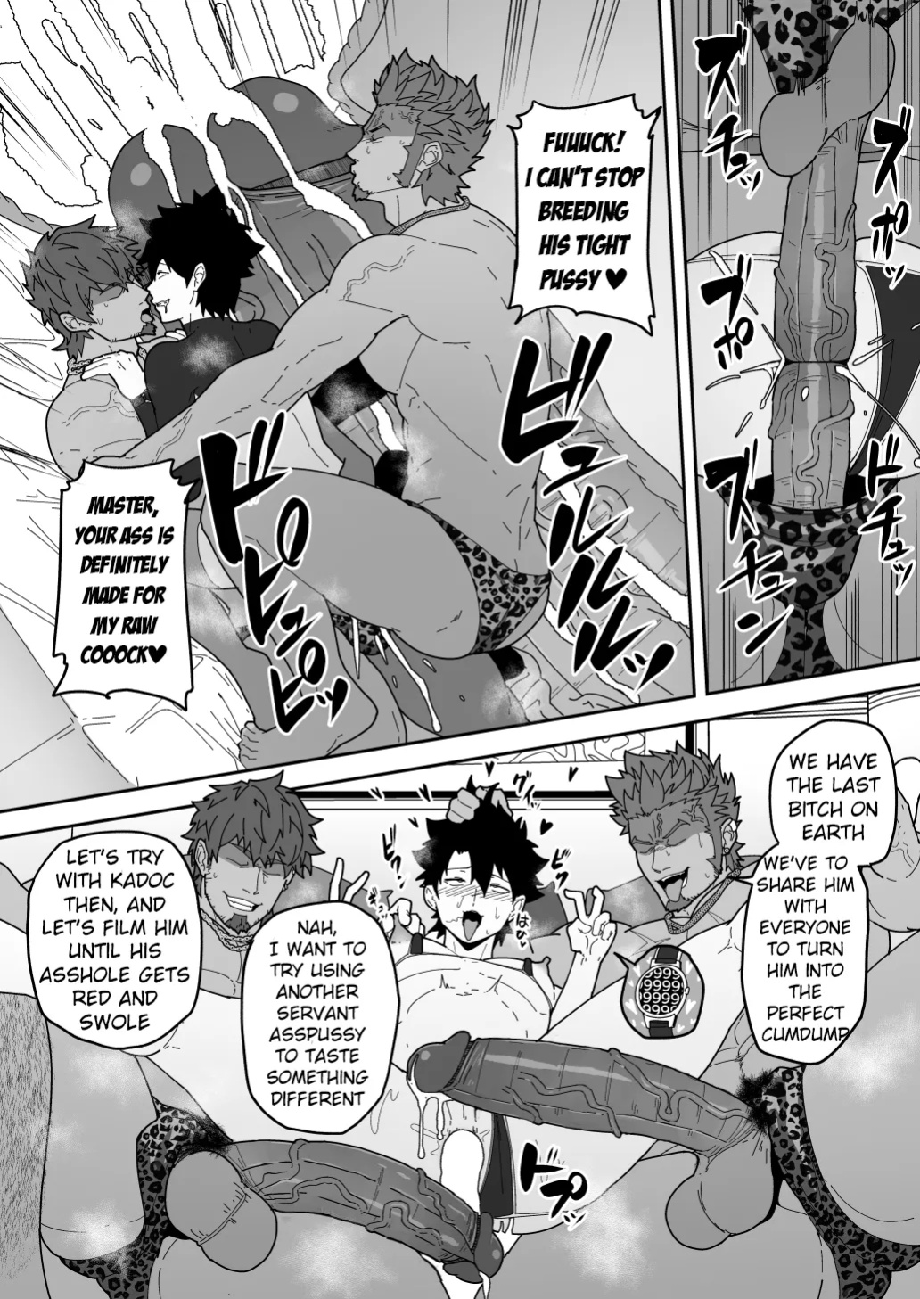 [PULIN Nabe (kakenari)] SKEB 0122-0125-0126-0127 [ENG]