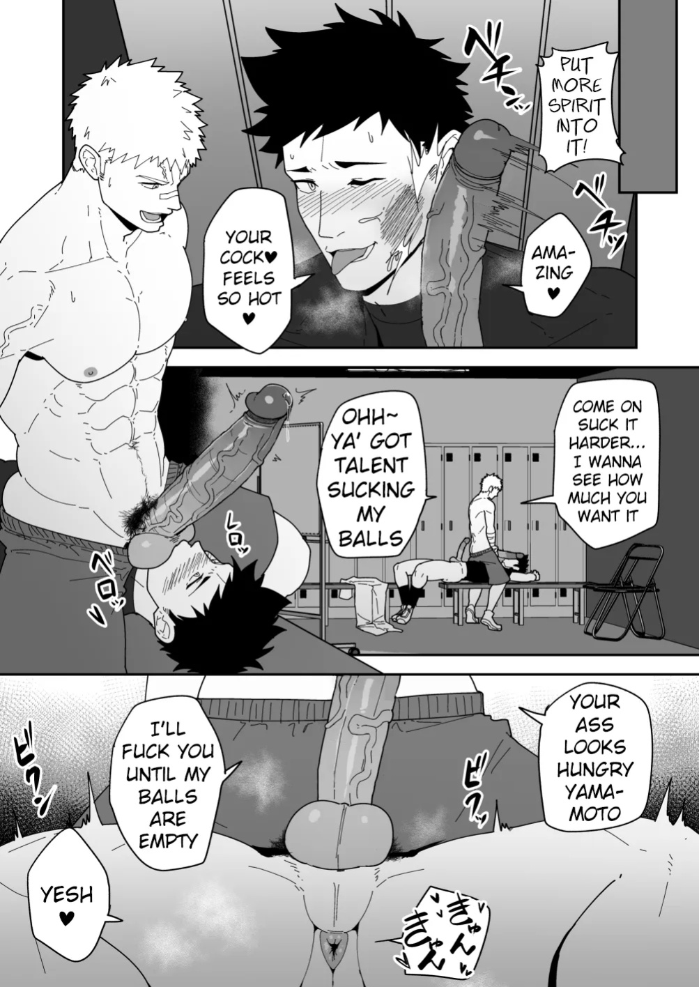 [PULIN Nabe (kakenari)] SKEB 0122-0125-0126-0127 [ENG]