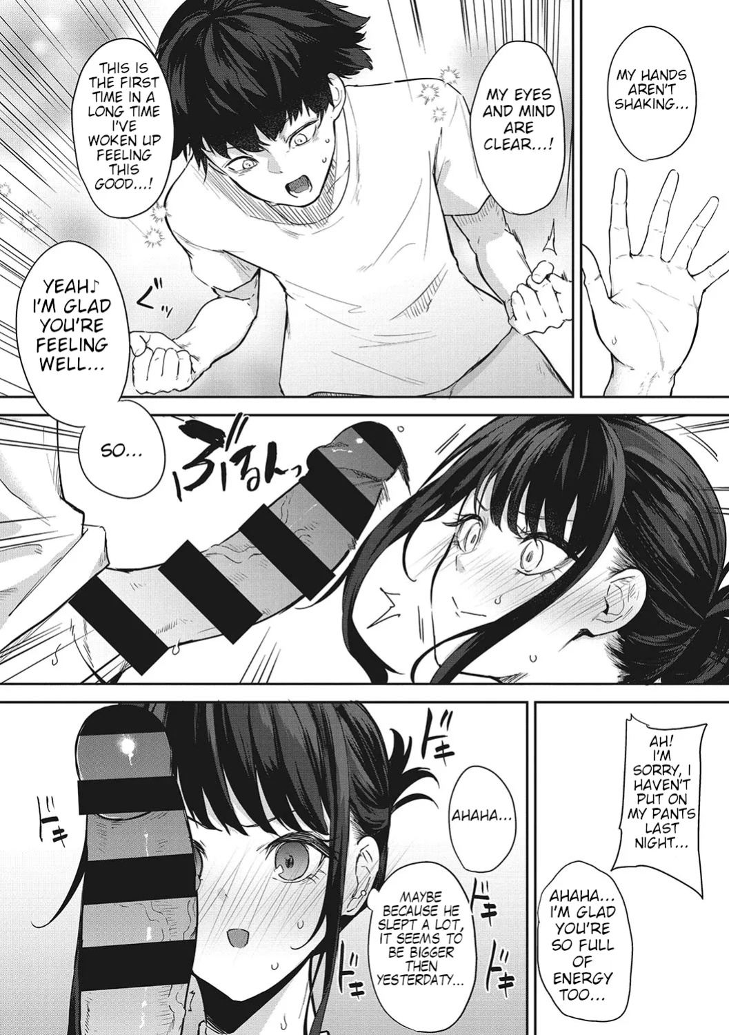 [Kurokawa Otogi] Anmin no Otomo | A Good Sleeping Companion (COMIC HOTMILK 2024-05)