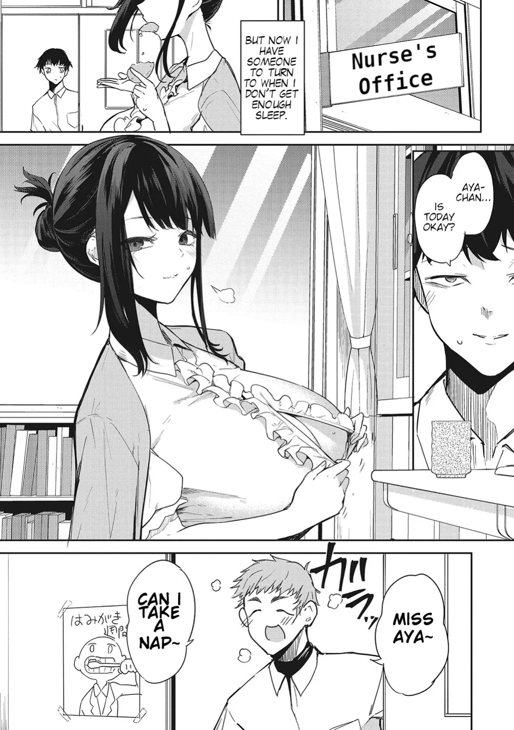 [Kurokawa Otogi] Anmin no Otomo | A Good Sleeping Companion (COMIC HOTMILK 2024-05)