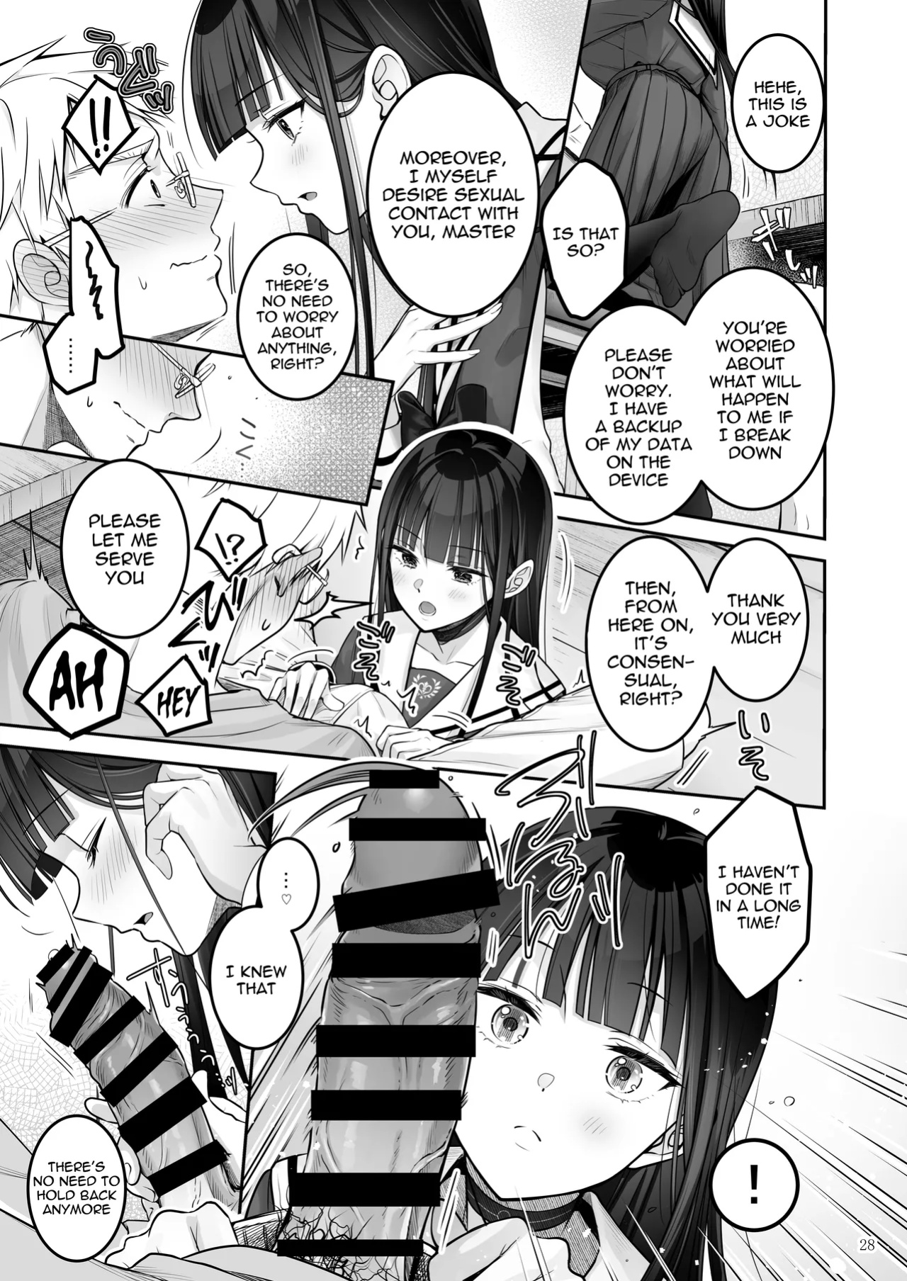 [Yukisizuku (Naganeko)] Automatic Romantic