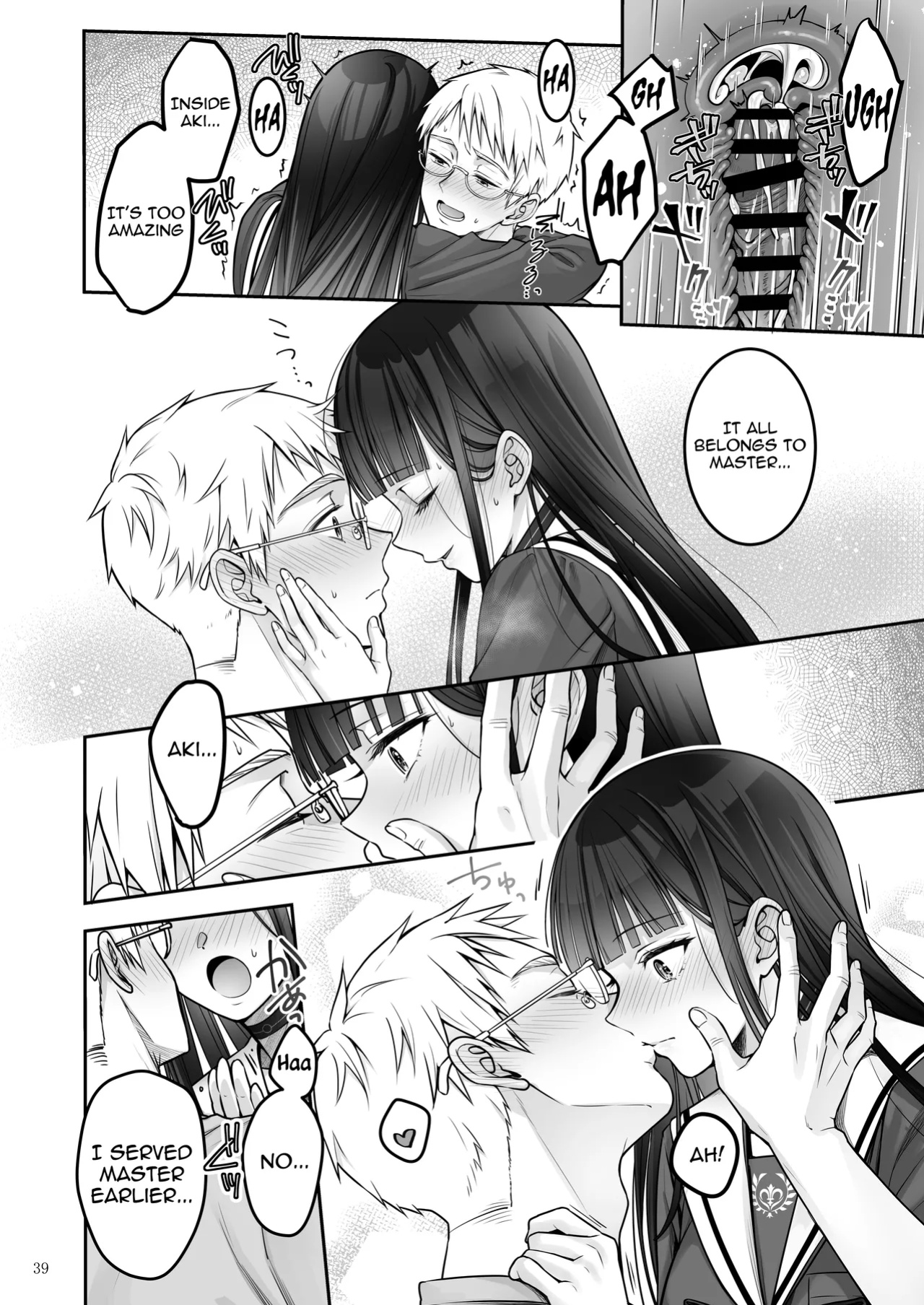 [Yukisizuku (Naganeko)] Automatic Romantic