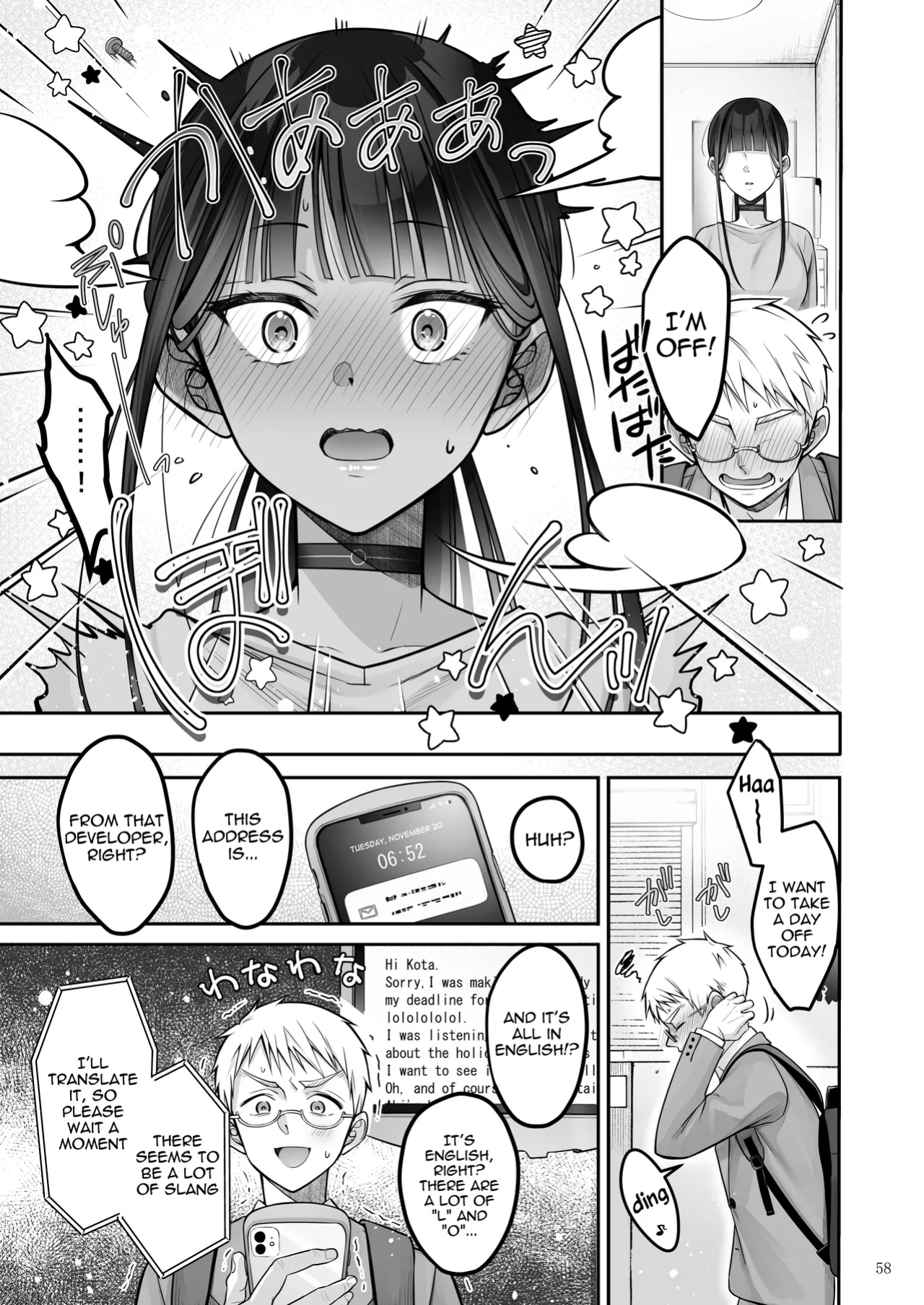 [Yukisizuku (Naganeko)] Automatic Romantic