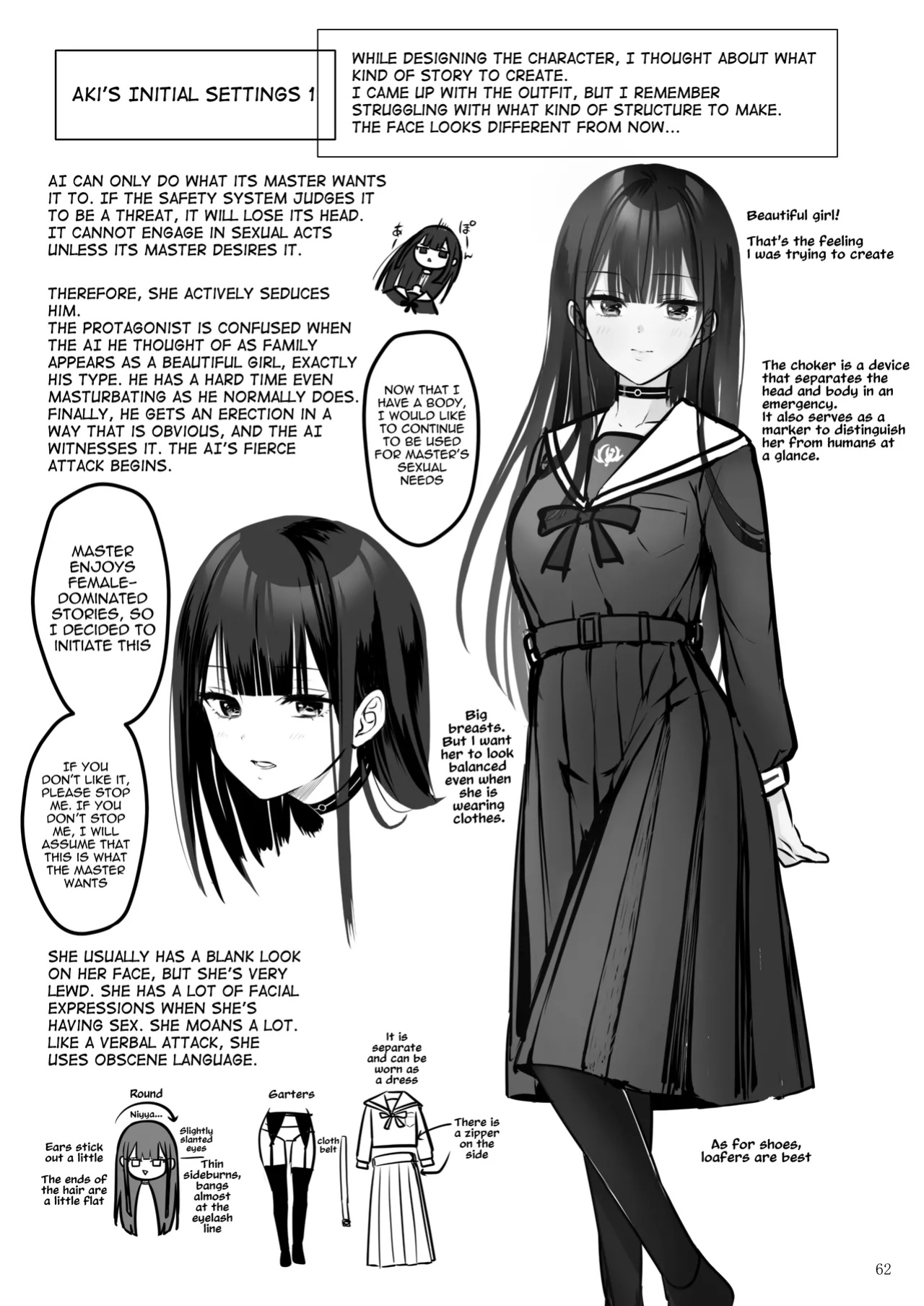 [Yukisizuku (Naganeko)] Automatic Romantic