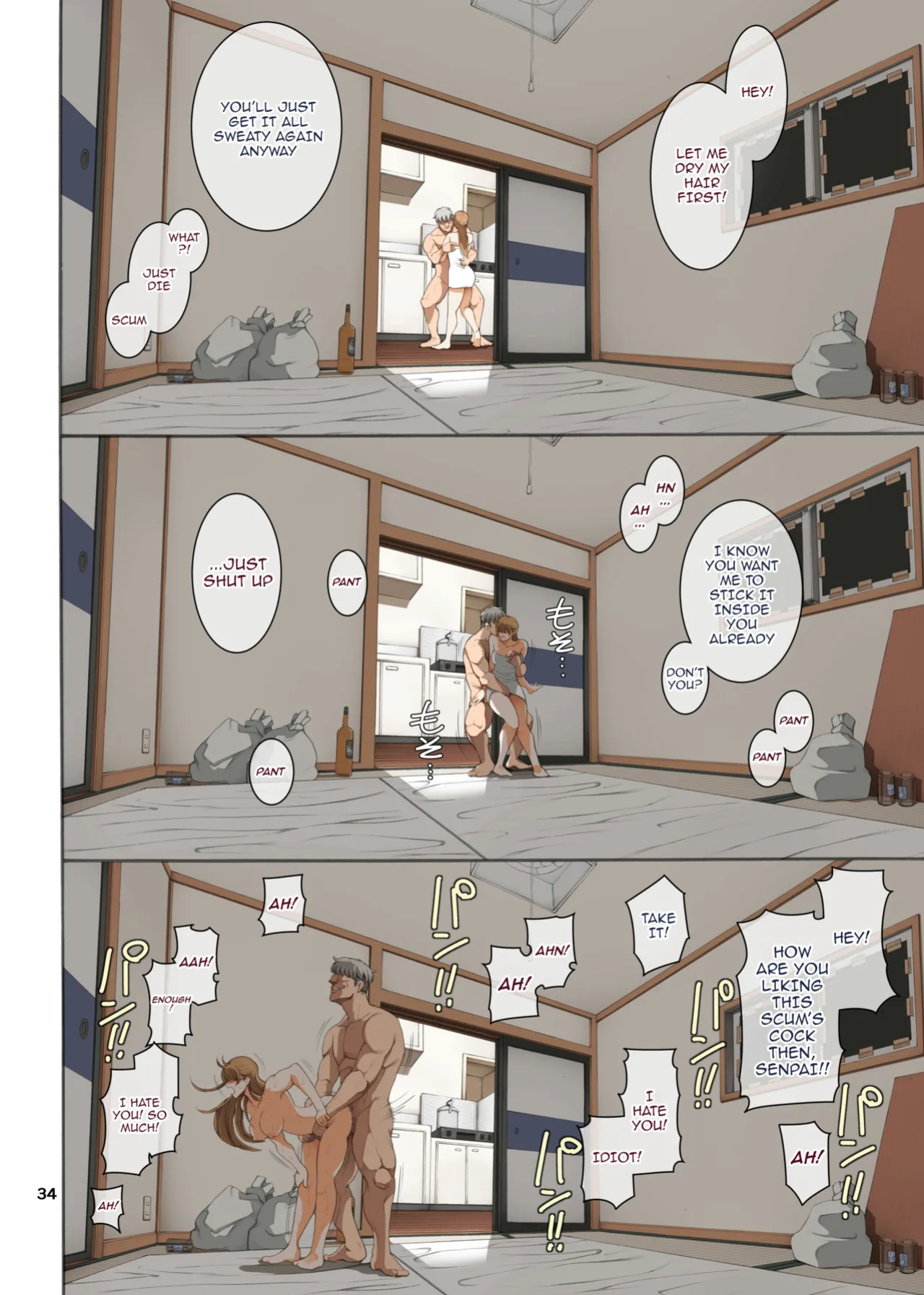 [Katsuobushi (Horie)] Hamegoto 3