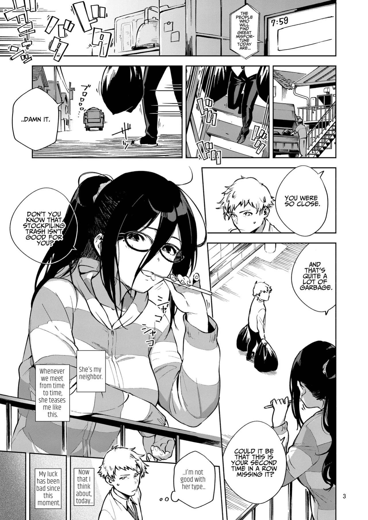 (C97) [Haraheridou (Herio)] Tonari no Ayane-san | My Neighbor Ayane [BOLT翻訳]