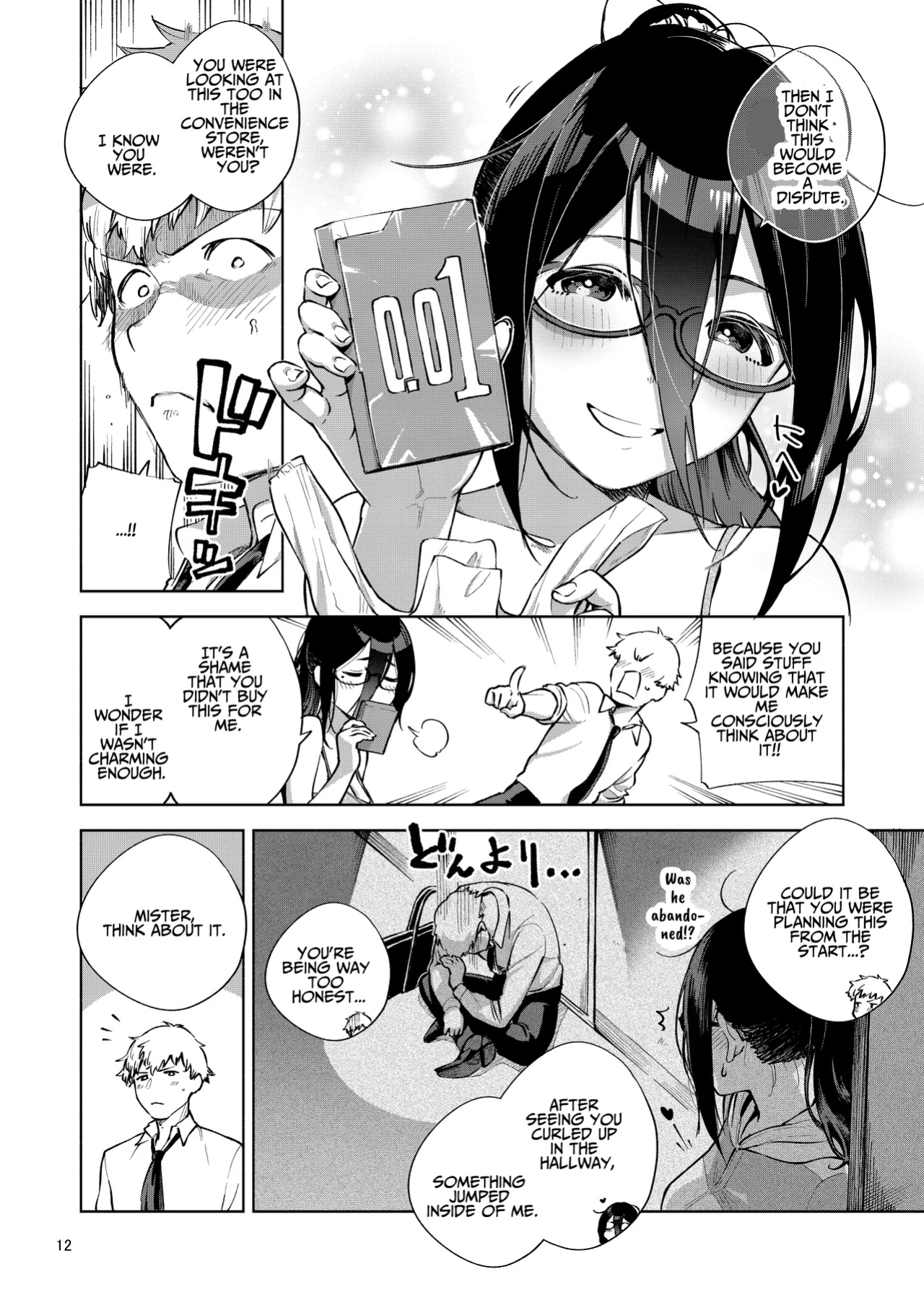 (C97) [Haraheridou (Herio)] Tonari no Ayane-san | My Neighbor Ayane [BOLT翻訳]