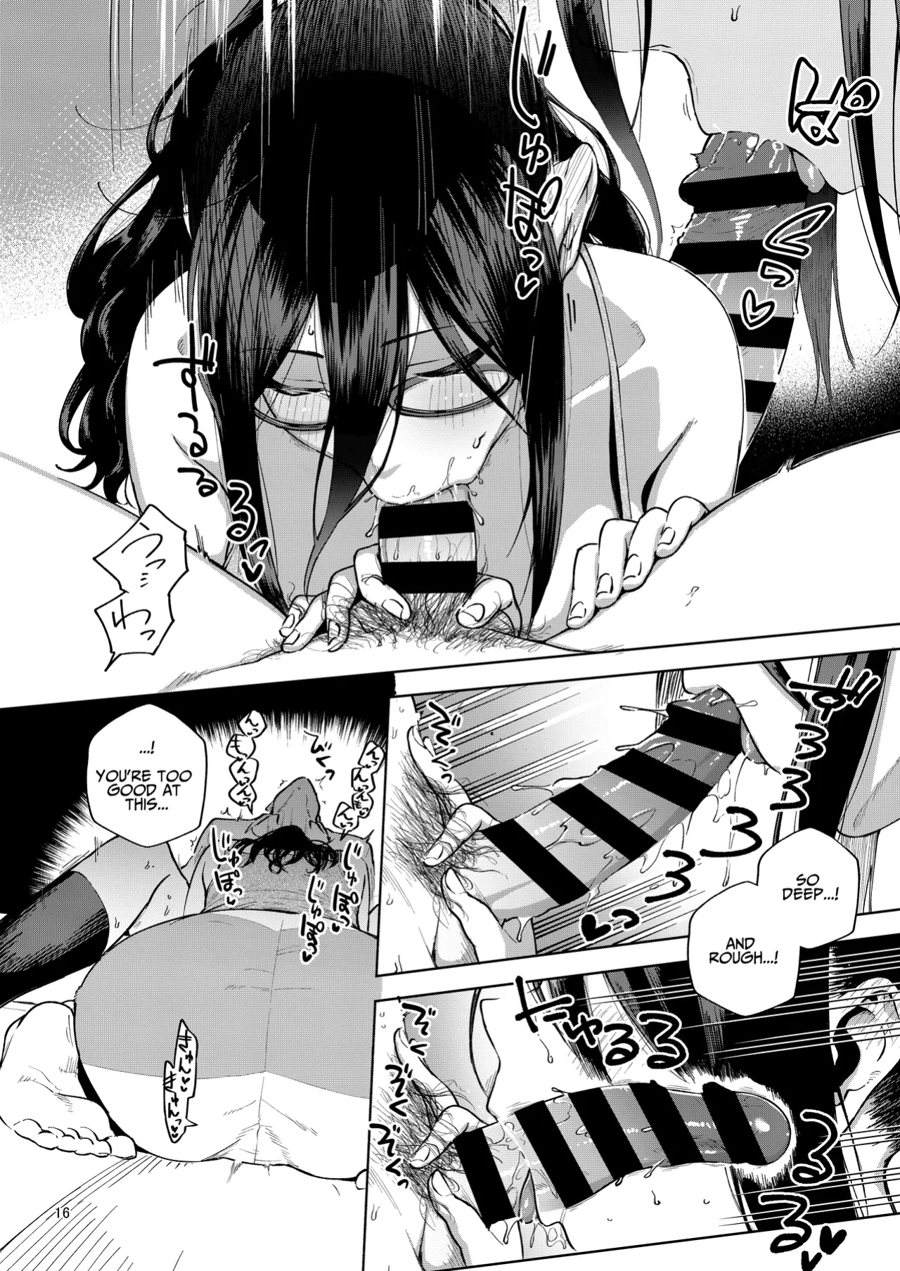(C97) [Haraheridou (Herio)] Tonari no Ayane-san | My Neighbor Ayane [BOLT翻訳]