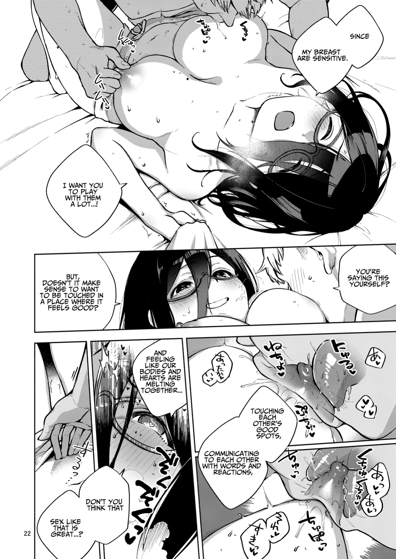 (C97) [Haraheridou (Herio)] Tonari no Ayane-san | My Neighbor Ayane [BOLT翻訳]