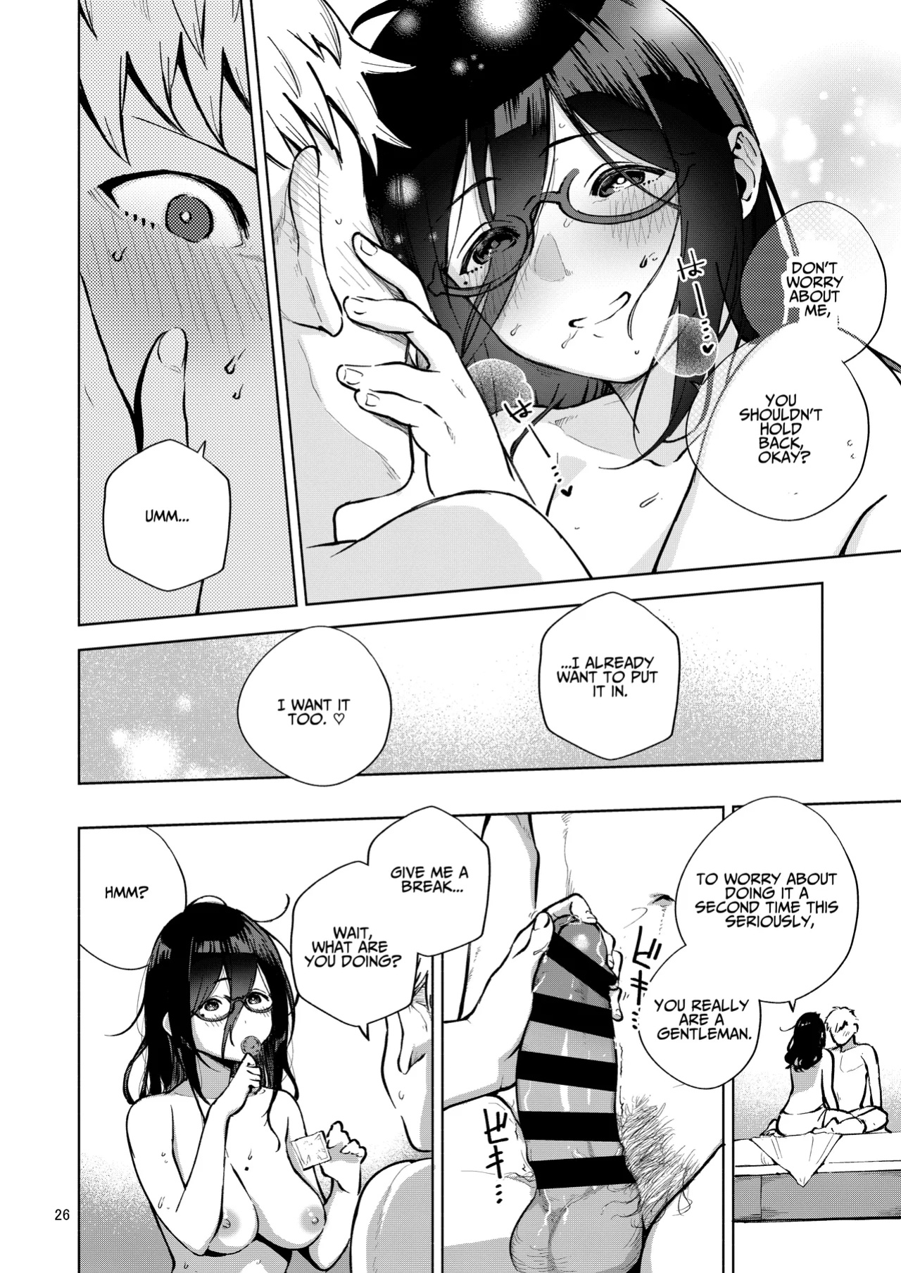 (C97) [Haraheridou (Herio)] Tonari no Ayane-san | My Neighbor Ayane [BOLT翻訳]