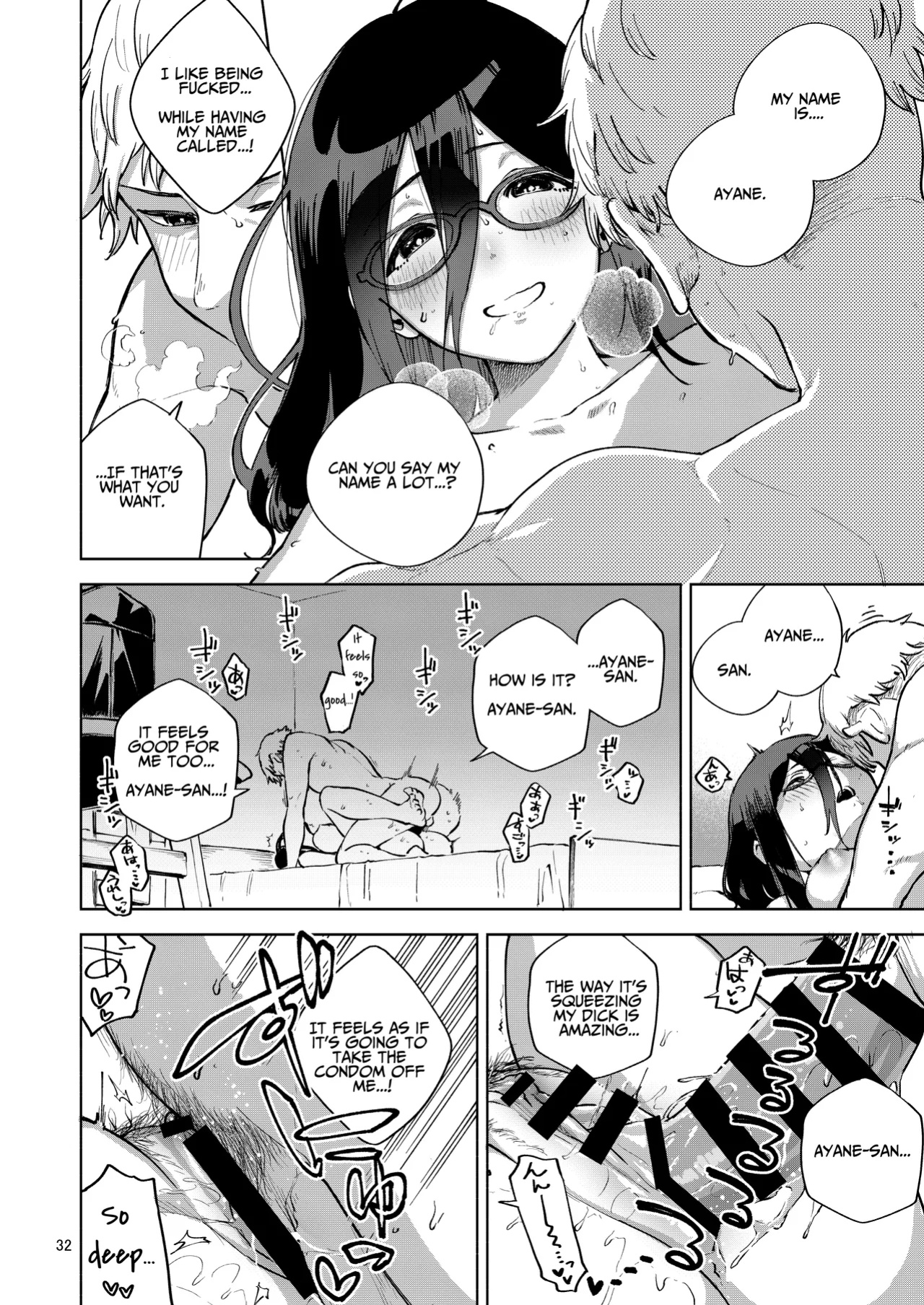(C97) [Haraheridou (Herio)] Tonari no Ayane-san | My Neighbor Ayane [BOLT翻訳]
