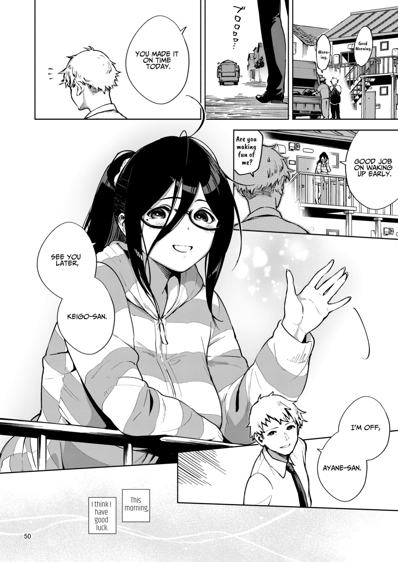(C97) [Haraheridou (Herio)] Tonari no Ayane-san | My Neighbor Ayane [BOLT翻訳]