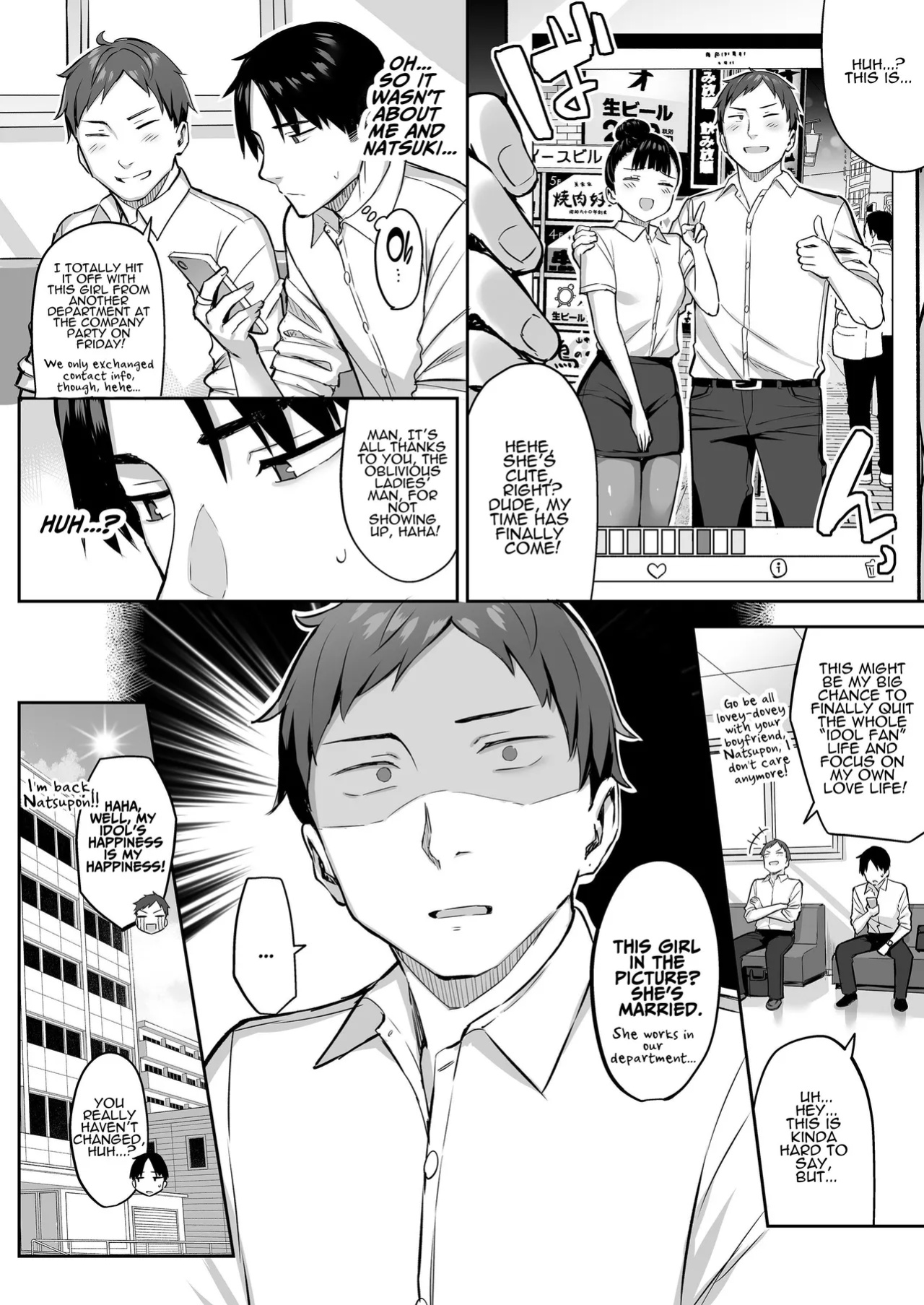 [Ichibocchi (Ichinomiya Yuu)] Moto InCha no Kyonyuu Yariman Imouto ga Erosugite, Onii-chan wa Mou...!! 4 | I Can't Handle My Former Bookworm Little Sister Now That She's a Slut!! 4 [ADTL]
