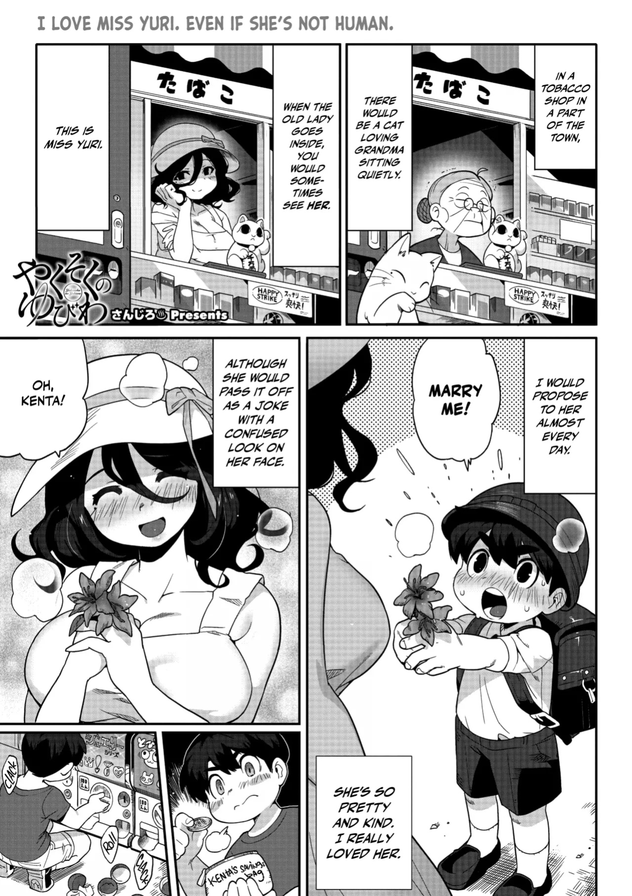 [Sanjiro] Yakusoku no Yubiwa｜Promise Ring (Comic GAIRA Vol.11) [Nishimaru]