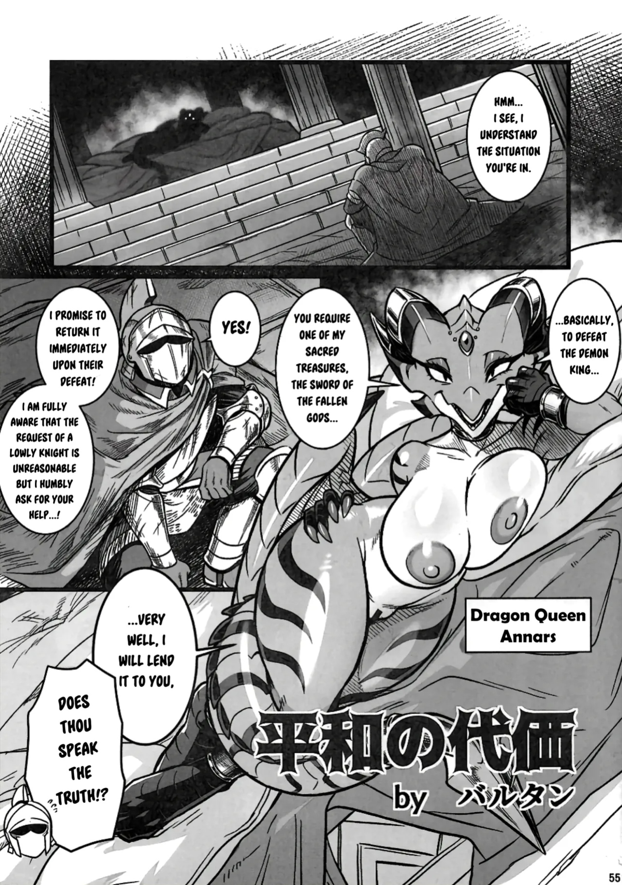 [Baltan] The Price of Peace