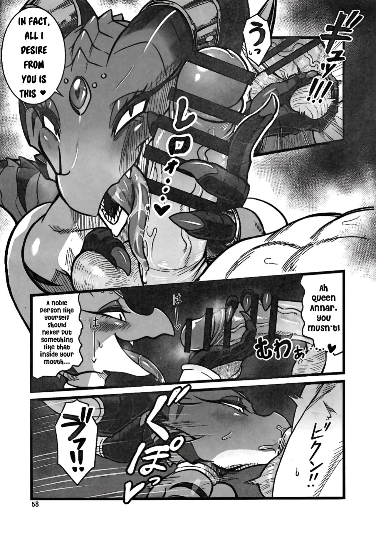 [Baltan] The Price of Peace