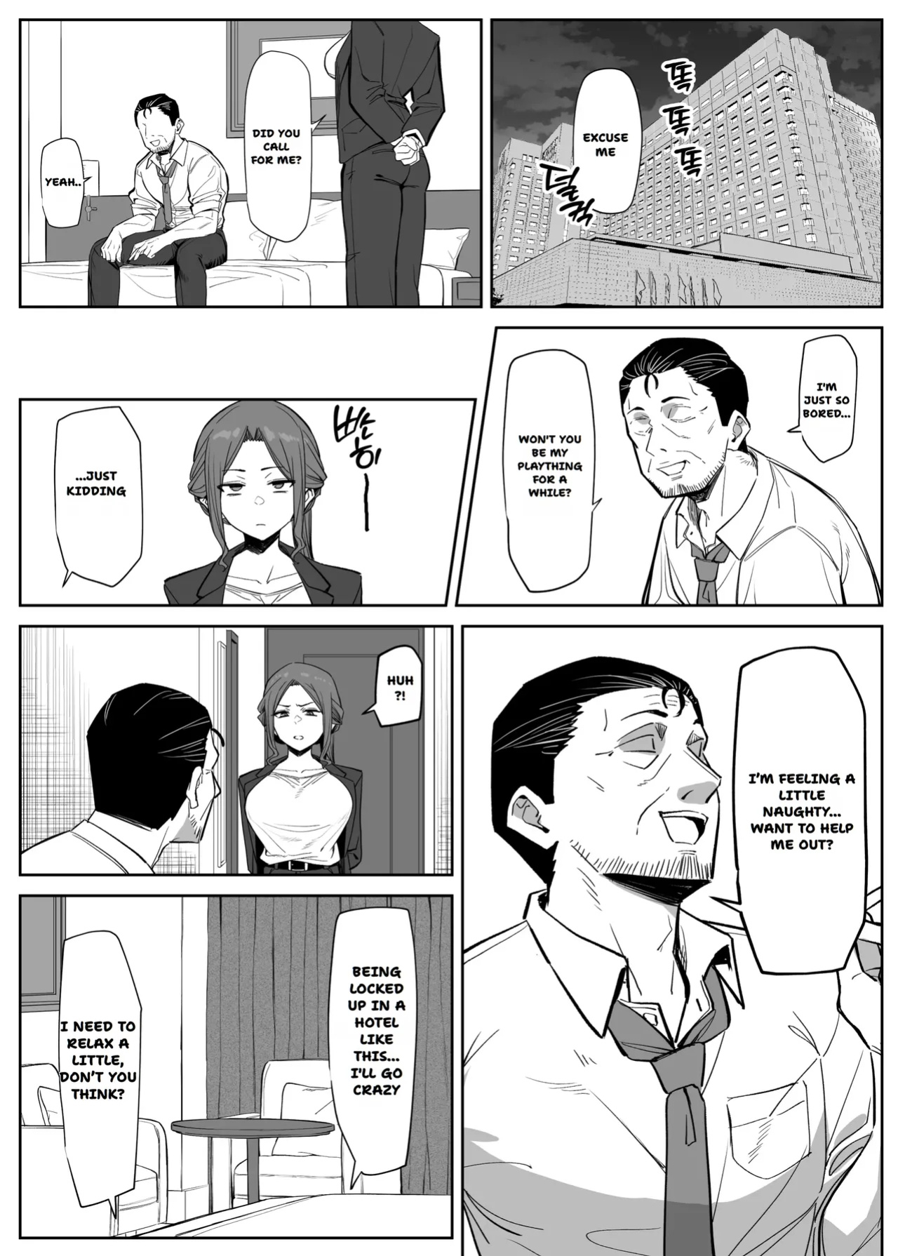 A bodyguard can't protect you from this [ENGLISH] [TOMISCANS]