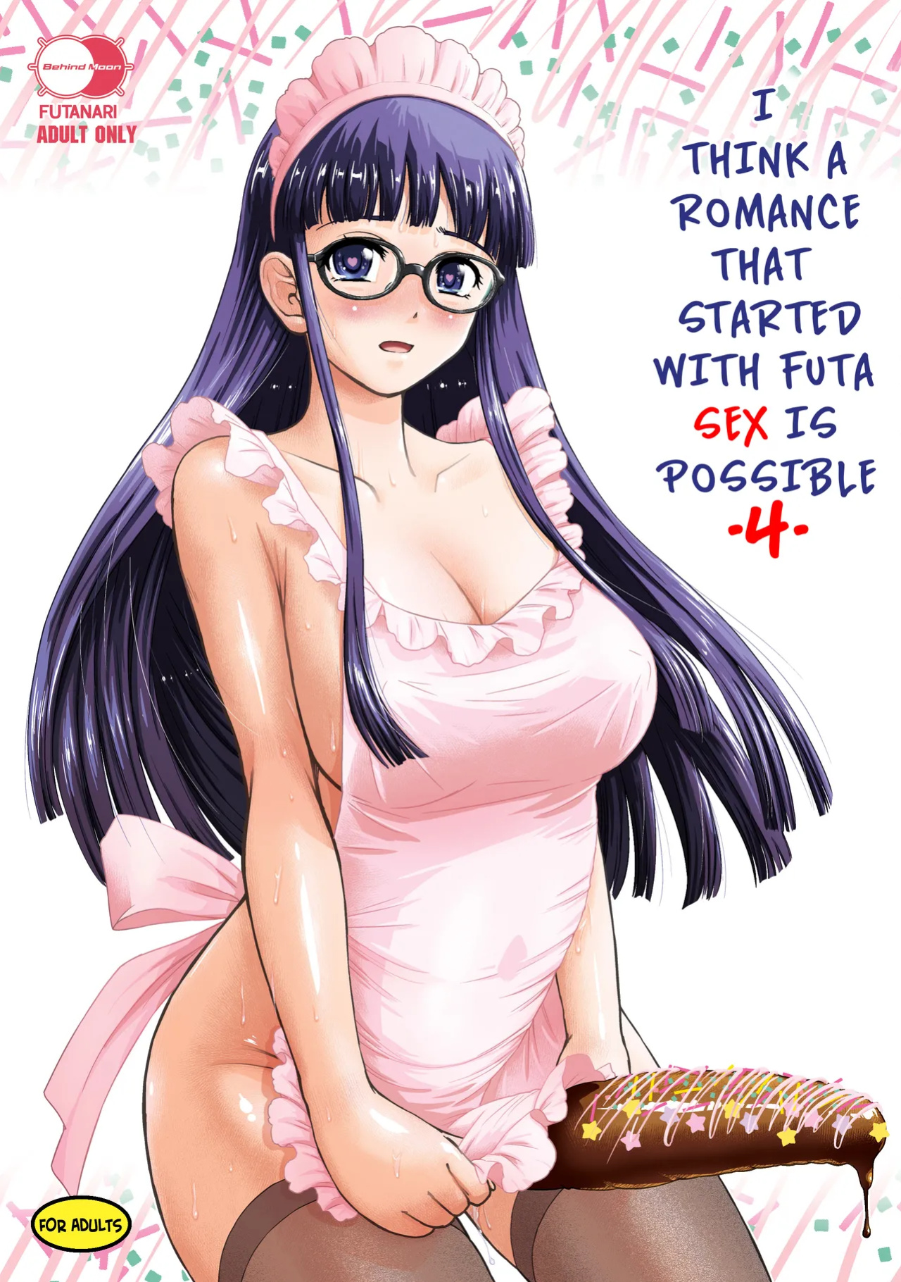 [Behind Moon (Dulce-Q)] Futanari H de Hajimaru Koi, Aru to Omoimasu 4 [Hikari no Kaze]