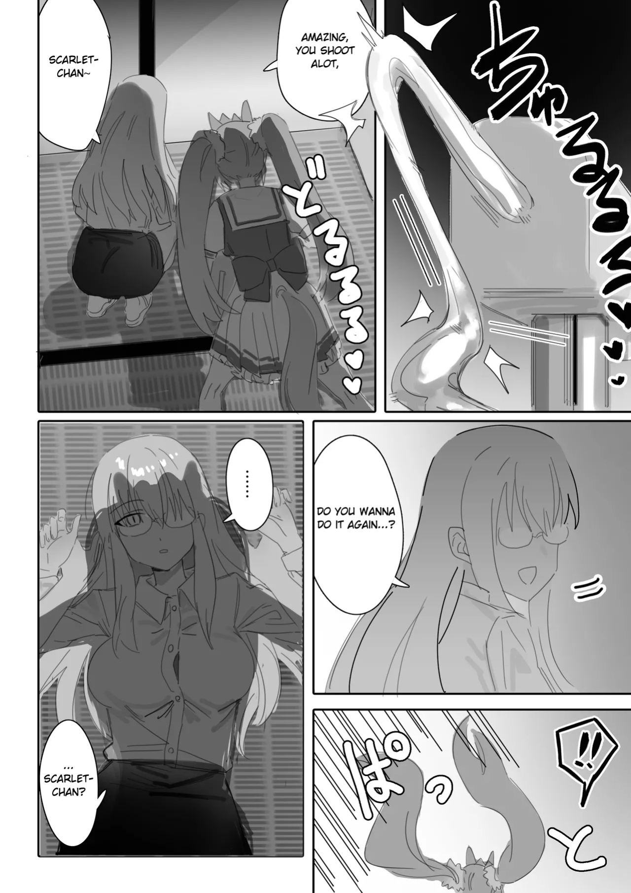 [Awei] Ippo Mae e (Uma Musume Pretty Derby)