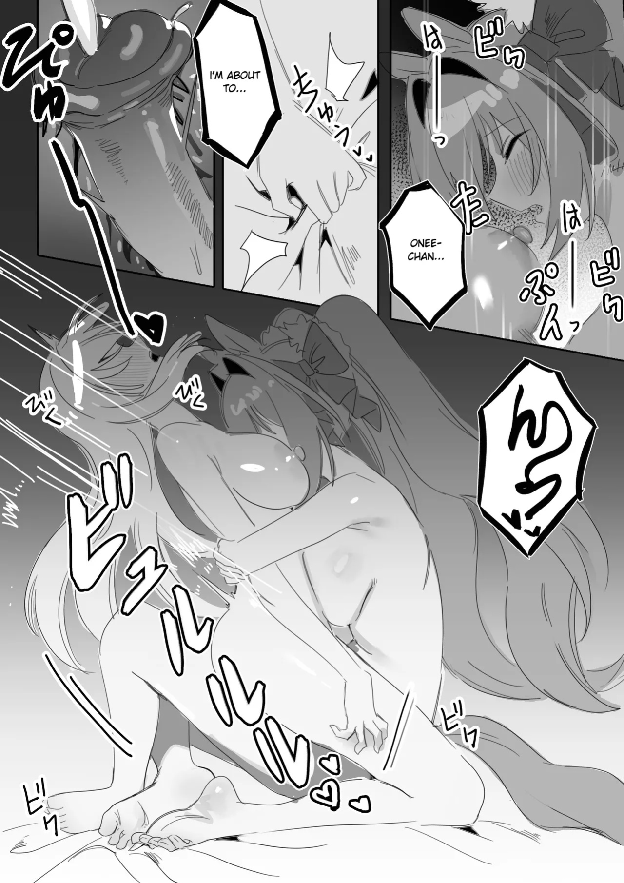[Awei] Ippo Mae e (Uma Musume Pretty Derby)